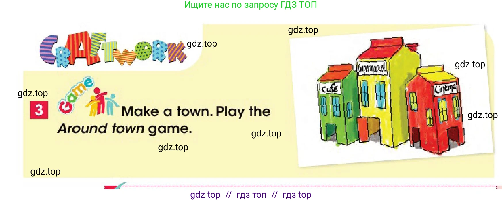 Английский язык (english), 4 класс Учебник (Pupil's book), авторы: Дули Дженни (Dooley Jenny), Оби Боб (Obee Bob), Мухамеджанова Наталья (Mukhamedjanova Natalya), издательство Express Publishing, Алматы, 2025, голубого цвета, страница 85, номер 3, Условие