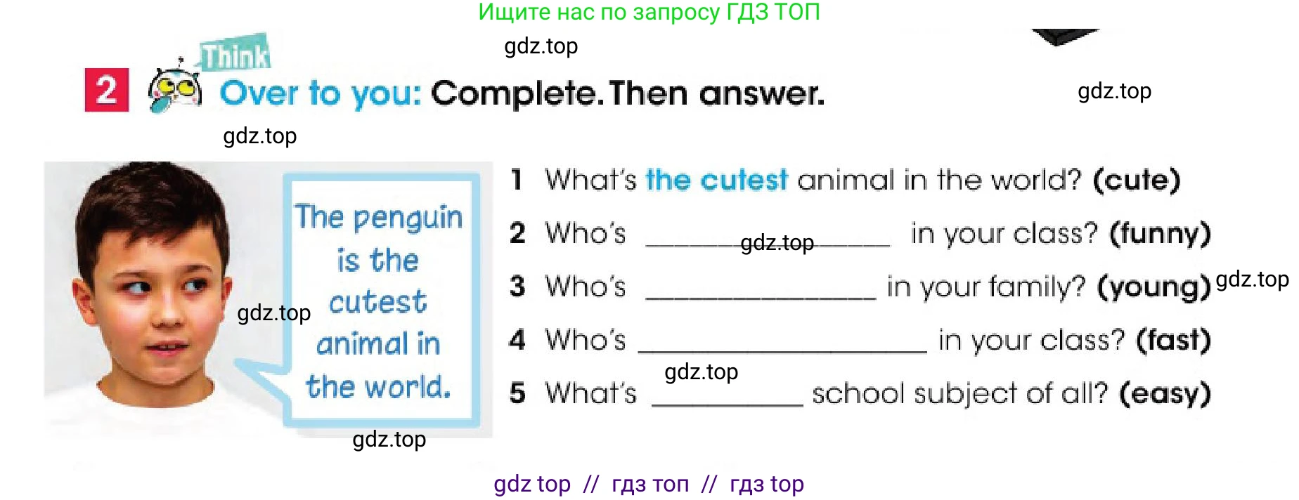 Английский язык (english), 4 класс Учебник (Pupil's book), авторы: Дули Дженни (Dooley Jenny), Оби Боб (Obee Bob), Мухамеджанова Наталья (Mukhamedjanova Natalya), издательство Express Publishing, Алматы, 2025, голубого цвета, страница 95, номер 2, Условие