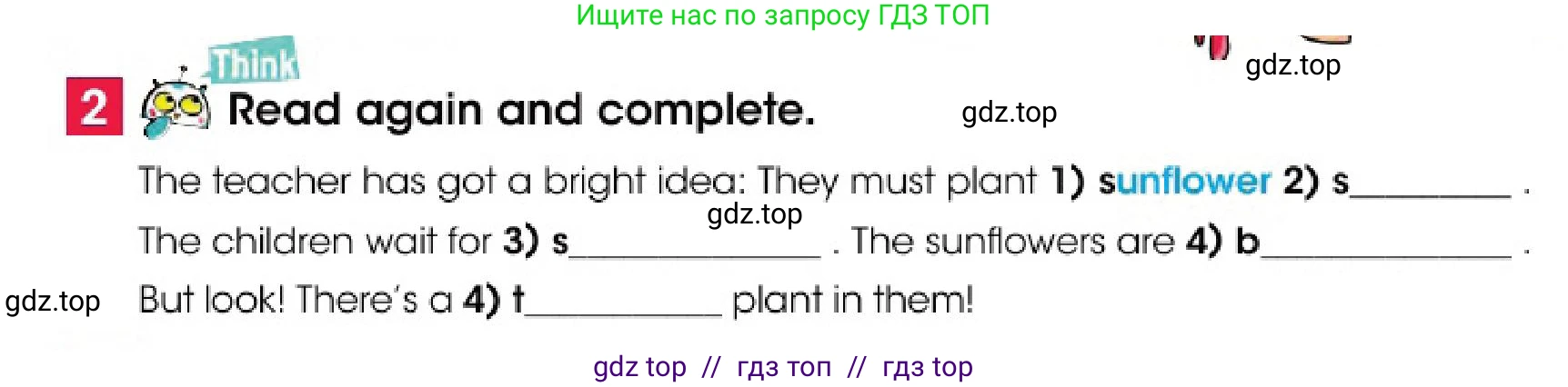 Английский язык (english), 4 класс Учебник (Pupil's book), авторы: Дули Дженни (Dooley Jenny), Оби Боб (Obee Bob), Мухамеджанова Наталья (Mukhamedjanova Natalya), издательство Express Publishing, Алматы, 2025, голубого цвета, страница 97, номер 2, Условие