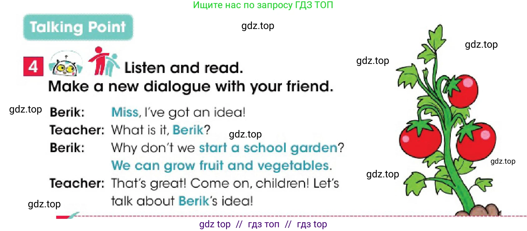 Английский язык (english), 4 класс Учебник (Pupil's book), авторы: Дули Дженни (Dooley Jenny), Оби Боб (Obee Bob), Мухамеджанова Наталья (Mukhamedjanova Natalya), издательство Express Publishing, Алматы, 2025, голубого цвета, страница 97, номер 4, Условие