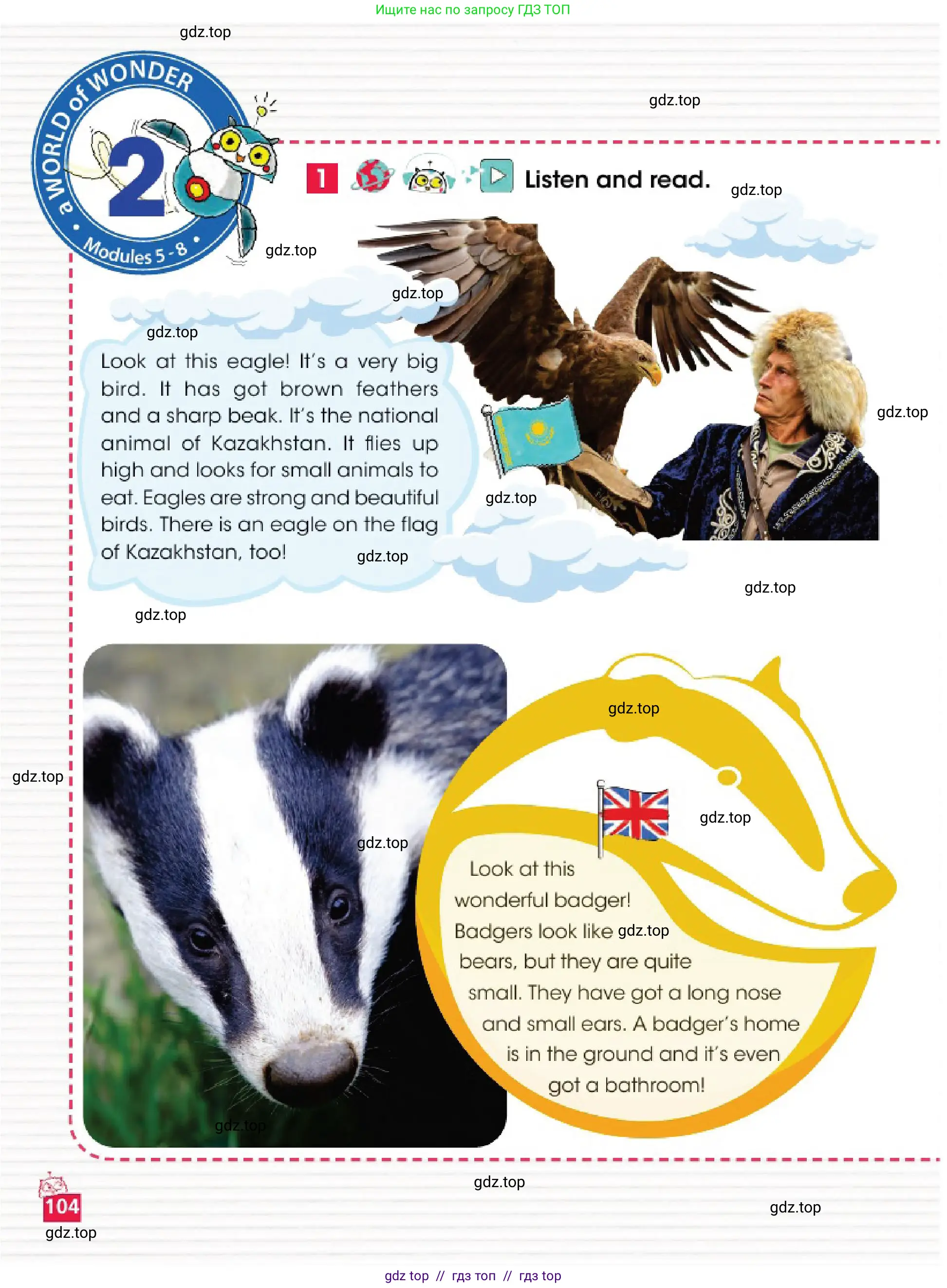 Английский язык (english), 4 класс Учебник (Pupil's book), авторы: Дули Дженни (Dooley Jenny), Оби Боб (Obee Bob), Мухамеджанова Наталья (Mukhamedjanova Natalya), издательство Express Publishing, Алматы, 2025, голубого цвета, страница 104
