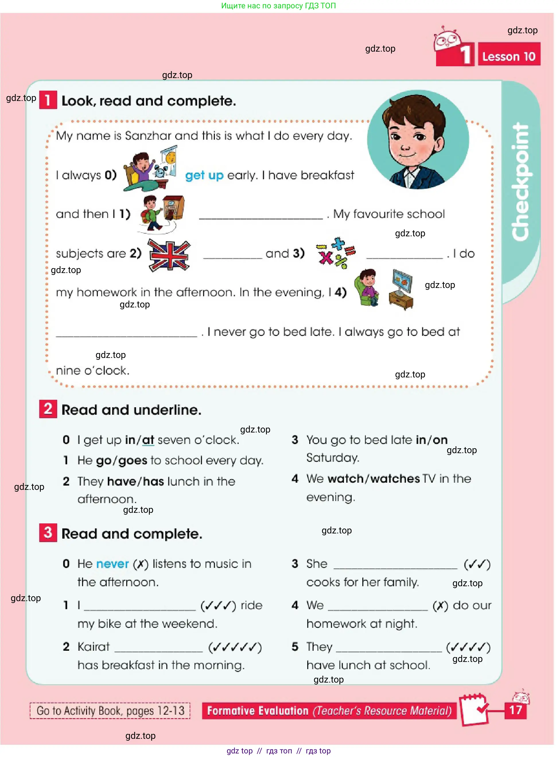 Английский язык (english), 4 класс Учебник (Pupil's book), авторы: Дули Дженни (Dooley Jenny), Оби Боб (Obee Bob), Мухамеджанова Наталья (Mukhamedjanova Natalya), издательство Express Publishing, Алматы, 2025, голубого цвета, страница 17