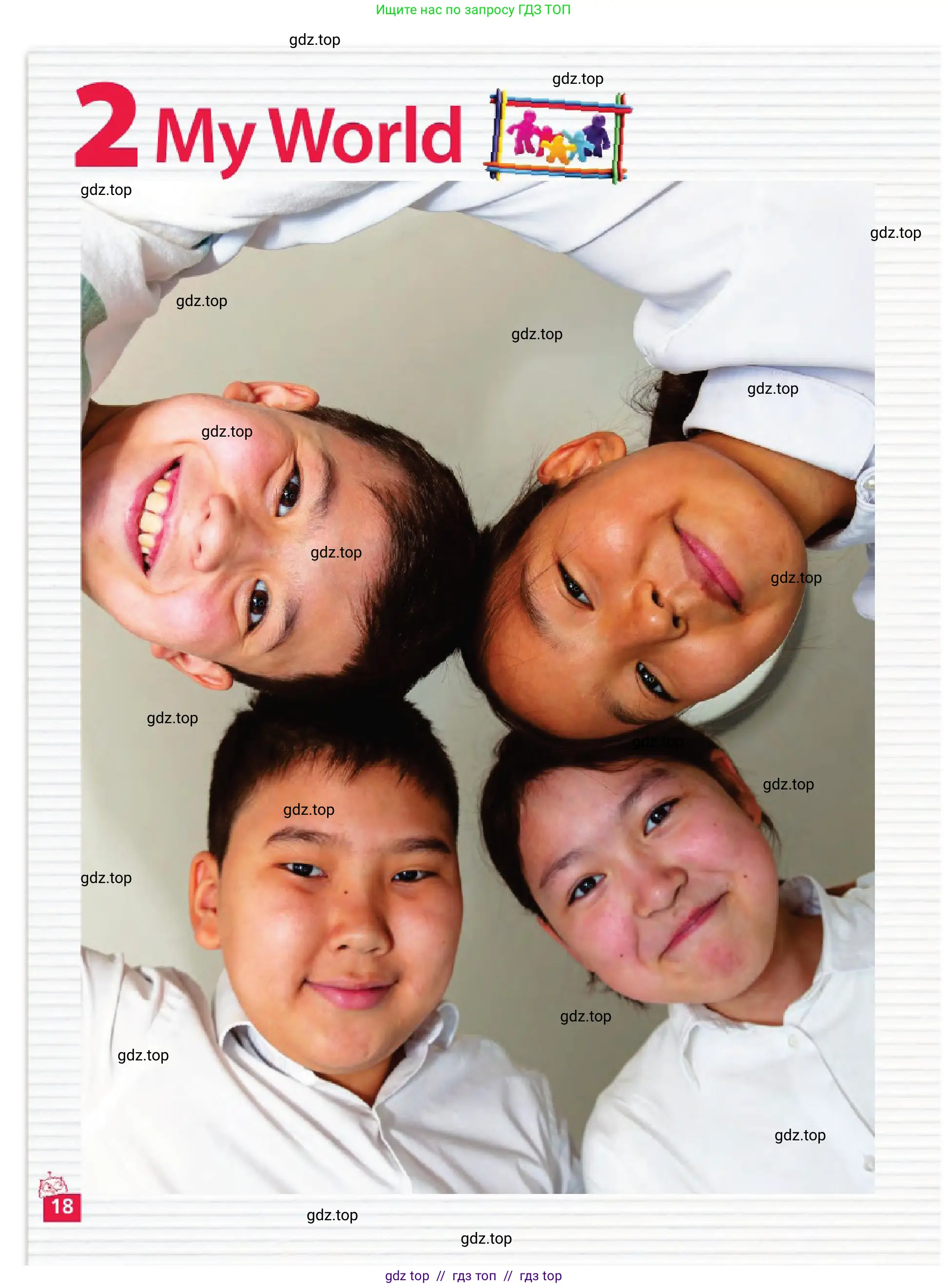 Английский язык (english), 4 класс Учебник (Pupil's book), авторы: Дули Дженни (Dooley Jenny), Оби Боб (Obee Bob), Мухамеджанова Наталья (Mukhamedjanova Natalya), издательство Express Publishing, Алматы, 2025, голубого цвета, страница 18