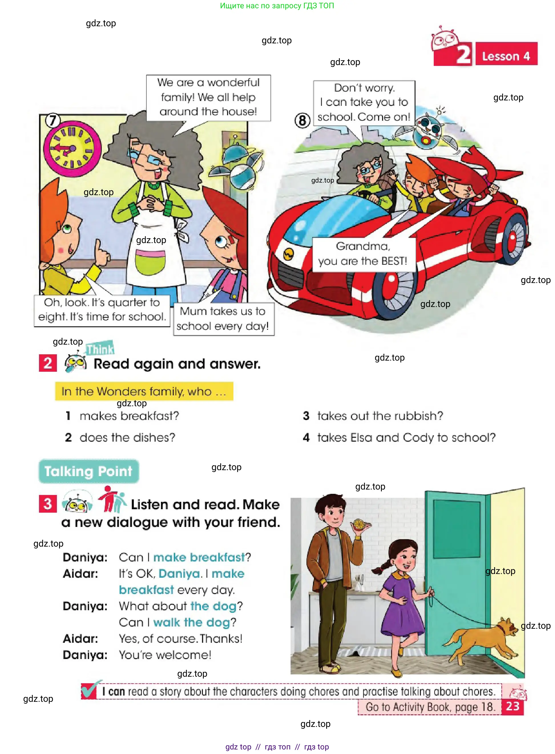 Английский язык (english), 4 класс Учебник (Pupil's book), авторы: Дули Дженни (Dooley Jenny), Оби Боб (Obee Bob), Мухамеджанова Наталья (Mukhamedjanova Natalya), издательство Express Publishing, Алматы, 2025, голубого цвета, страница 23