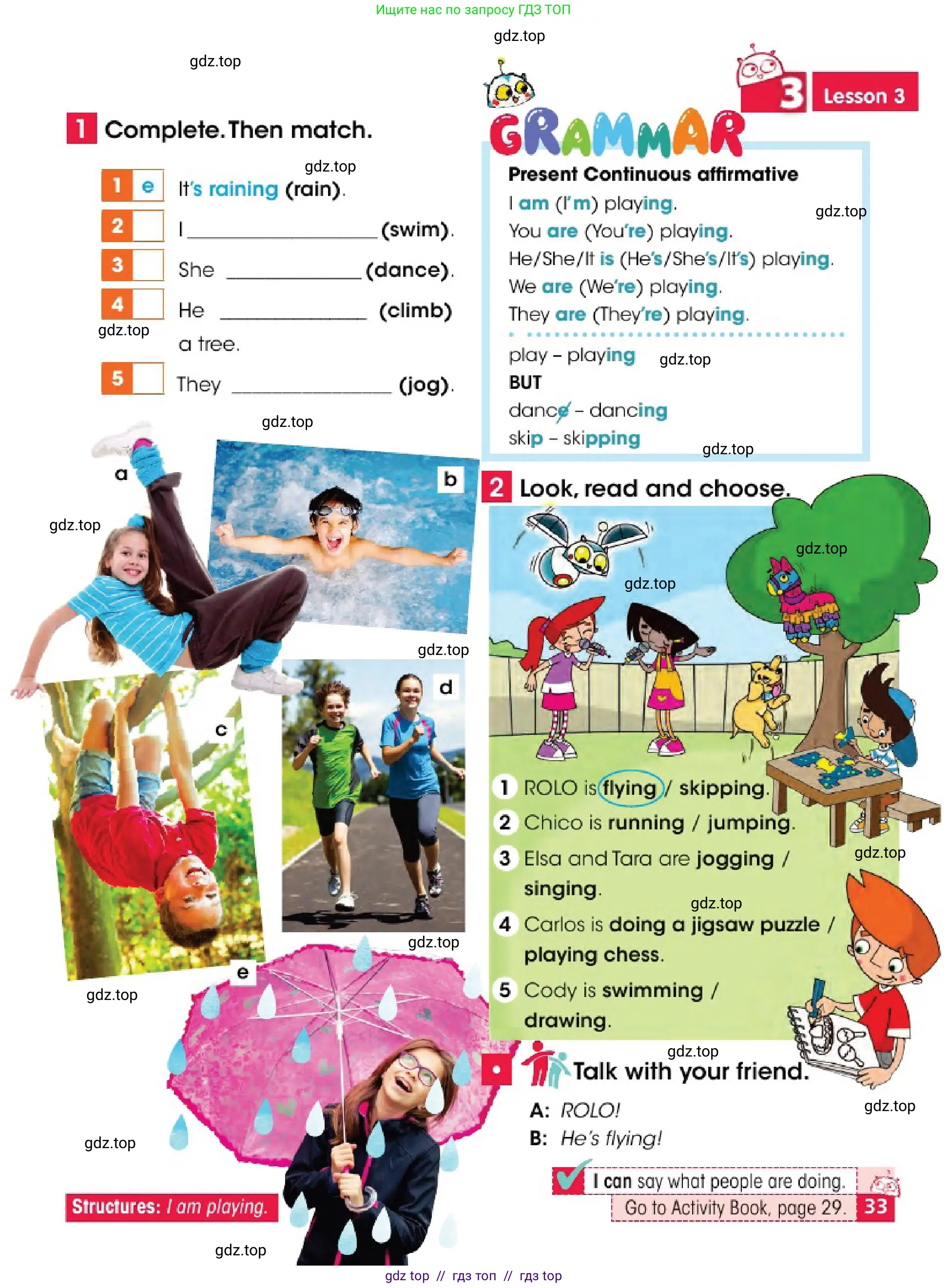 Английский язык (english), 4 класс Учебник (Pupil's book), авторы: Дули Дженни (Dooley Jenny), Оби Боб (Obee Bob), Мухамеджанова Наталья (Mukhamedjanova Natalya), издательство Express Publishing, Алматы, 2025, голубого цвета, страница 33