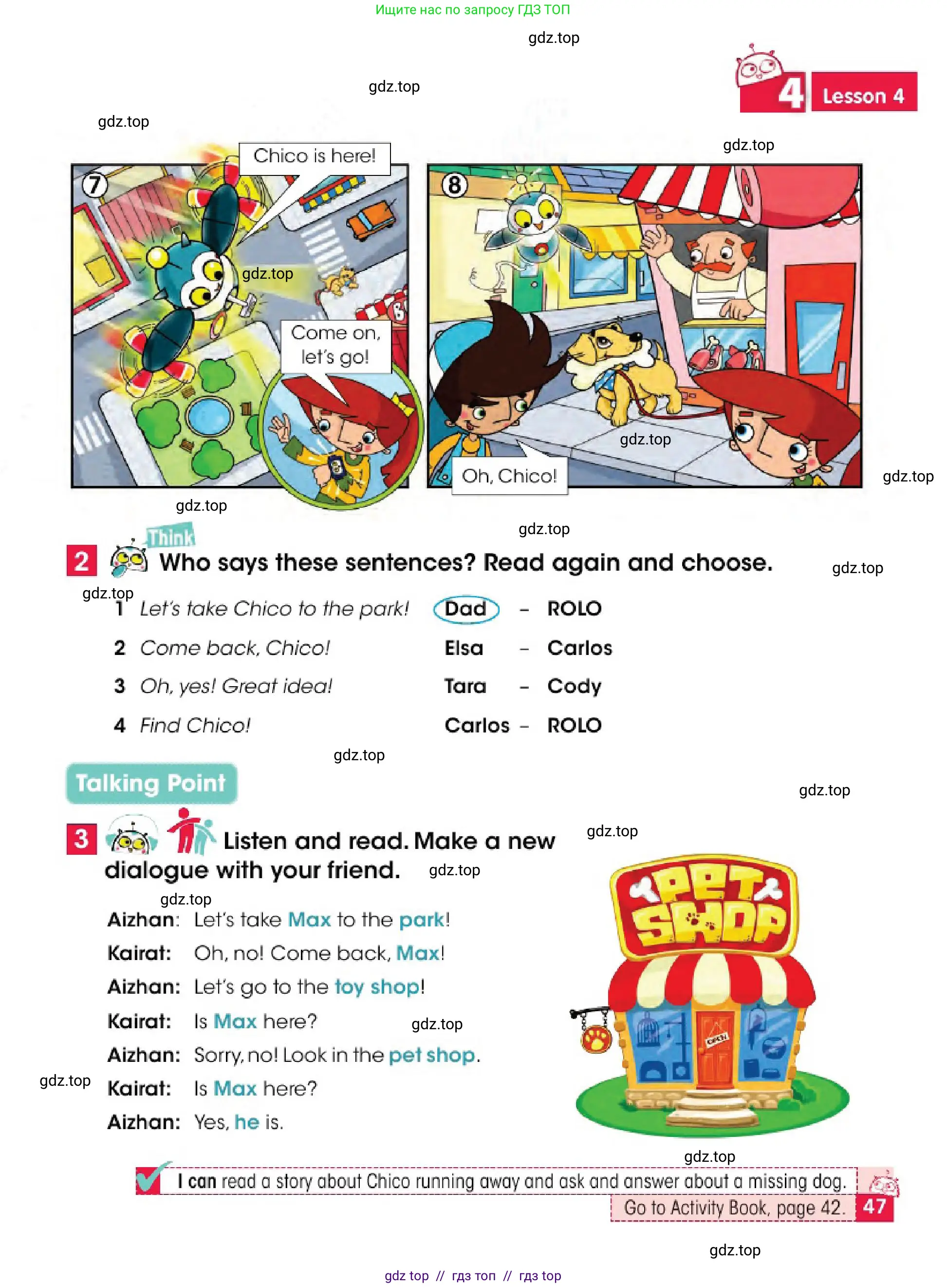 Английский язык (english), 4 класс Учебник (Pupil's book), авторы: Дули Дженни (Dooley Jenny), Оби Боб (Obee Bob), Мухамеджанова Наталья (Mukhamedjanova Natalya), издательство Express Publishing, Алматы, 2025, голубого цвета, страница 47