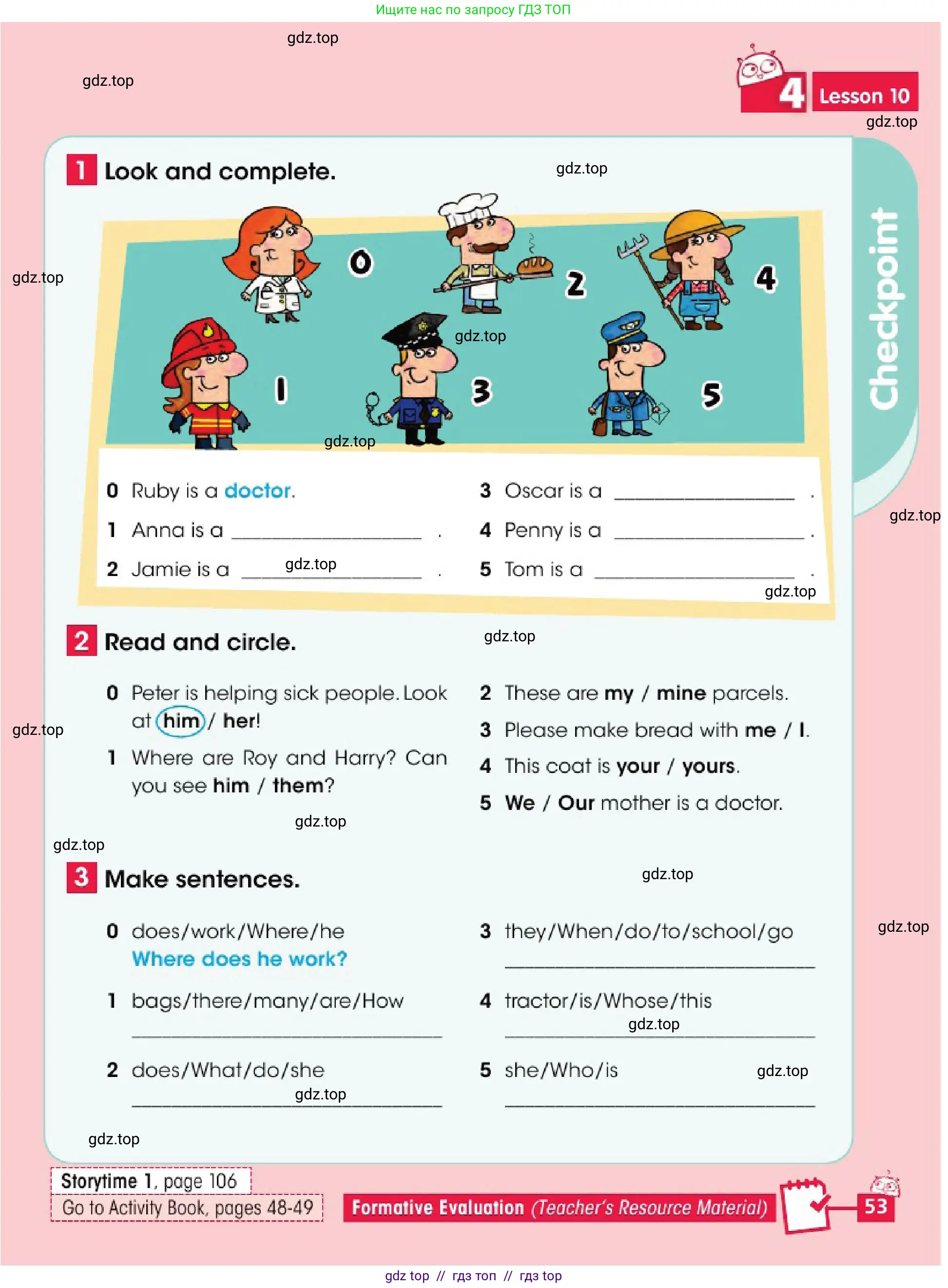 Английский язык (english), 4 класс Учебник (Pupil's book), авторы: Дули Дженни (Dooley Jenny), Оби Боб (Obee Bob), Мухамеджанова Наталья (Mukhamedjanova Natalya), издательство Express Publishing, Алматы, 2025, голубого цвета, страница 53