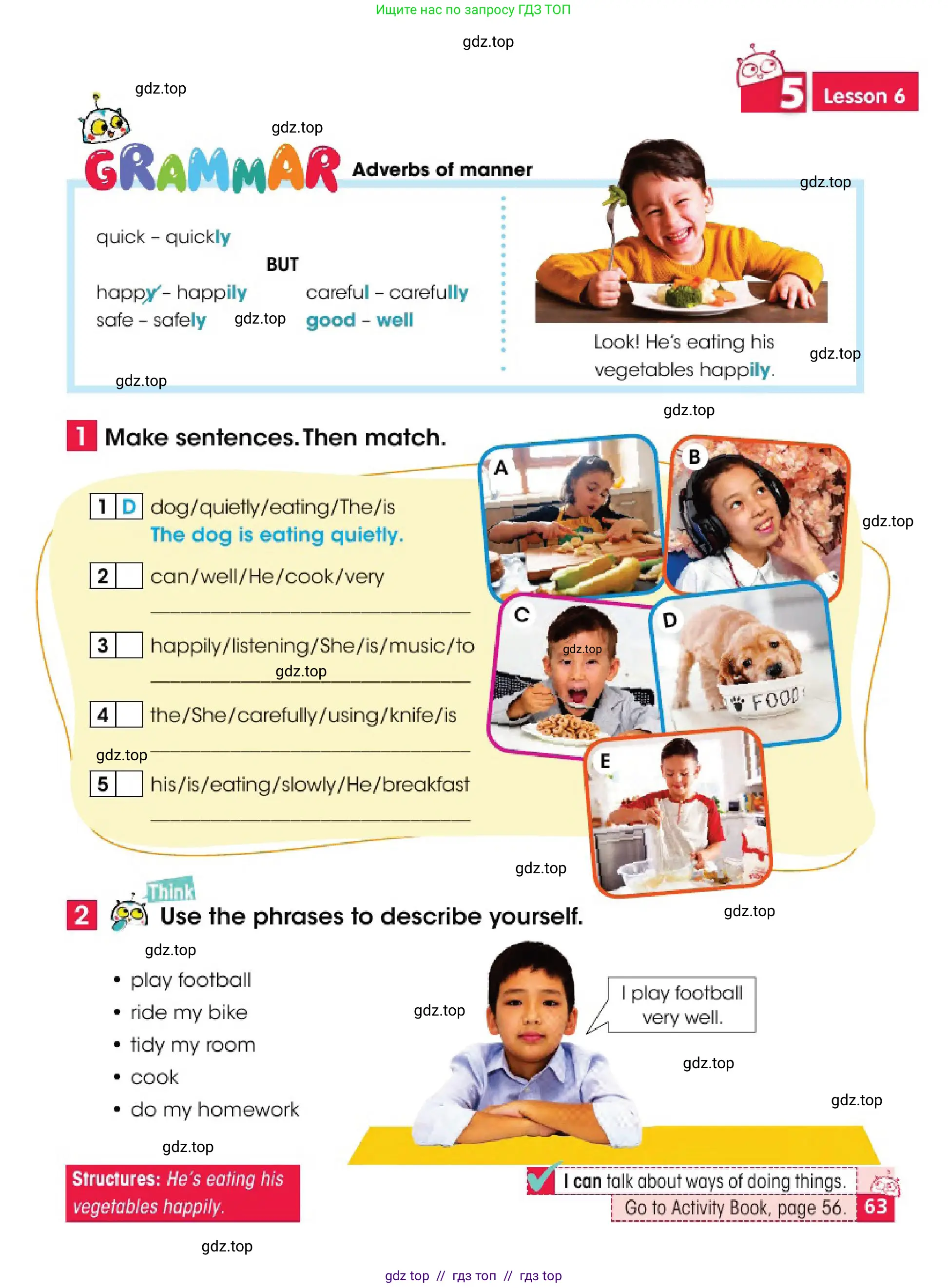 Английский язык (english), 4 класс Учебник (Pupil's book), авторы: Дули Дженни (Dooley Jenny), Оби Боб (Obee Bob), Мухамеджанова Наталья (Mukhamedjanova Natalya), издательство Express Publishing, Алматы, 2025, голубого цвета, страница 63