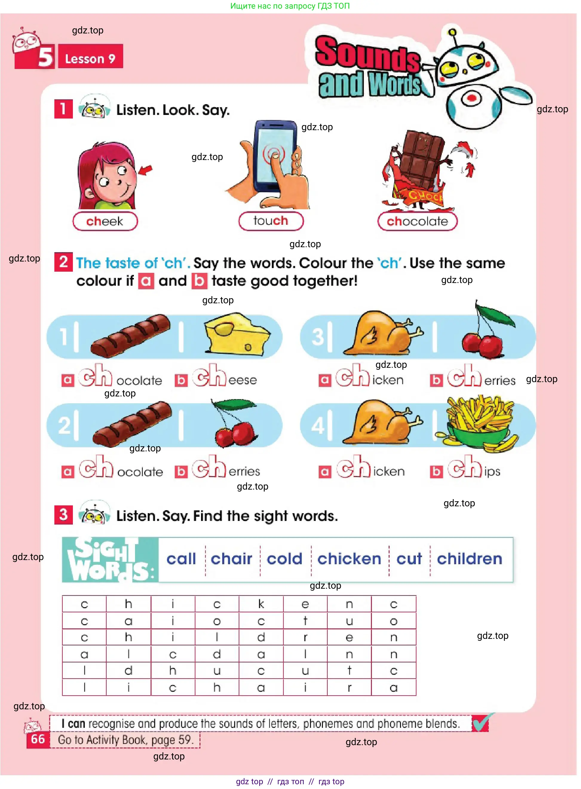 Английский язык (english), 4 класс Учебник (Pupil's book), авторы: Дули Дженни (Dooley Jenny), Оби Боб (Obee Bob), Мухамеджанова Наталья (Mukhamedjanova Natalya), издательство Express Publishing, Алматы, 2025, голубого цвета, страница 66