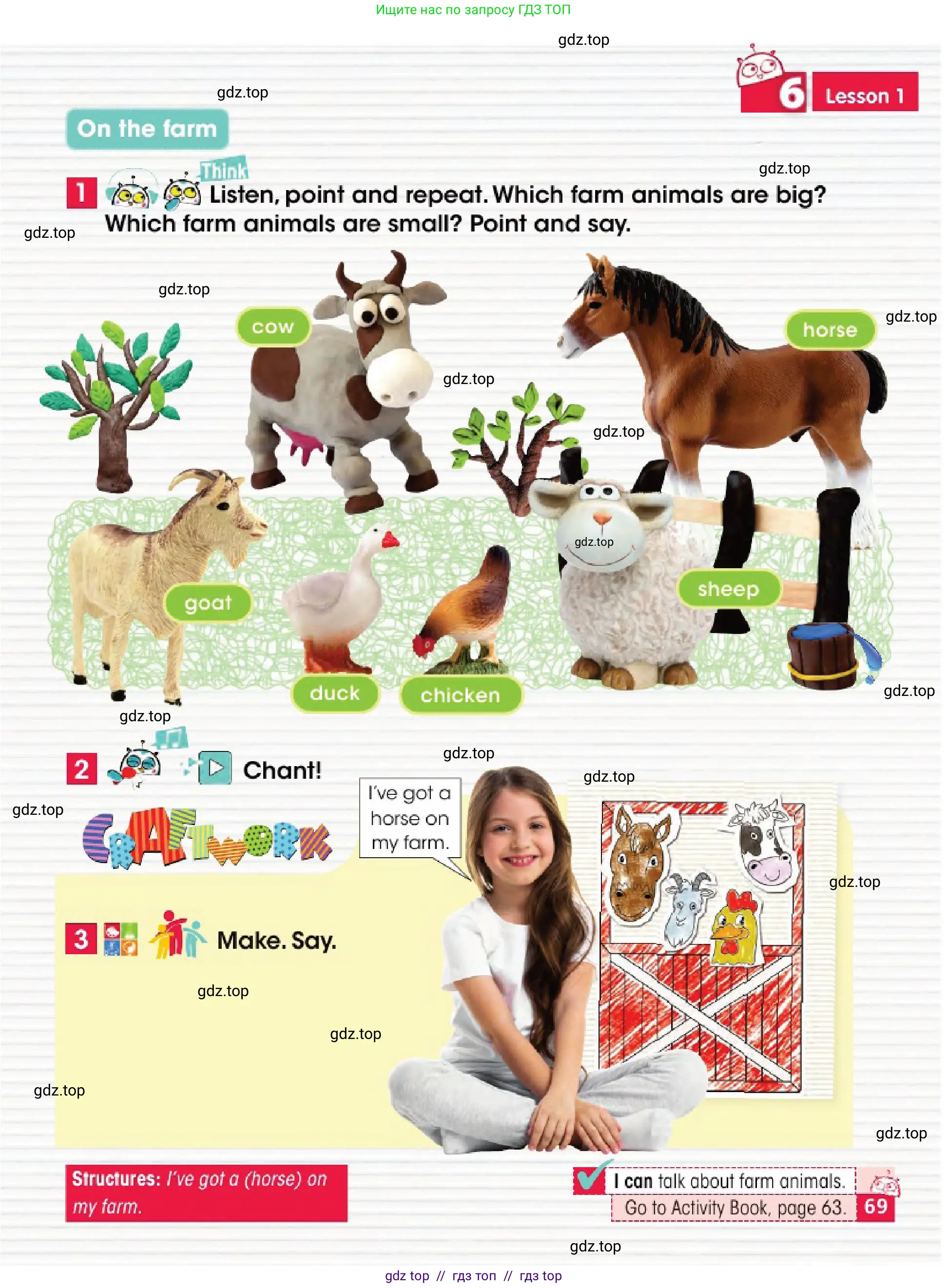 Английский язык (english), 4 класс Учебник (Pupil's book), авторы: Дули Дженни (Dooley Jenny), Оби Боб (Obee Bob), Мухамеджанова Наталья (Mukhamedjanova Natalya), издательство Express Publishing, Алматы, 2025, голубого цвета, страница 69