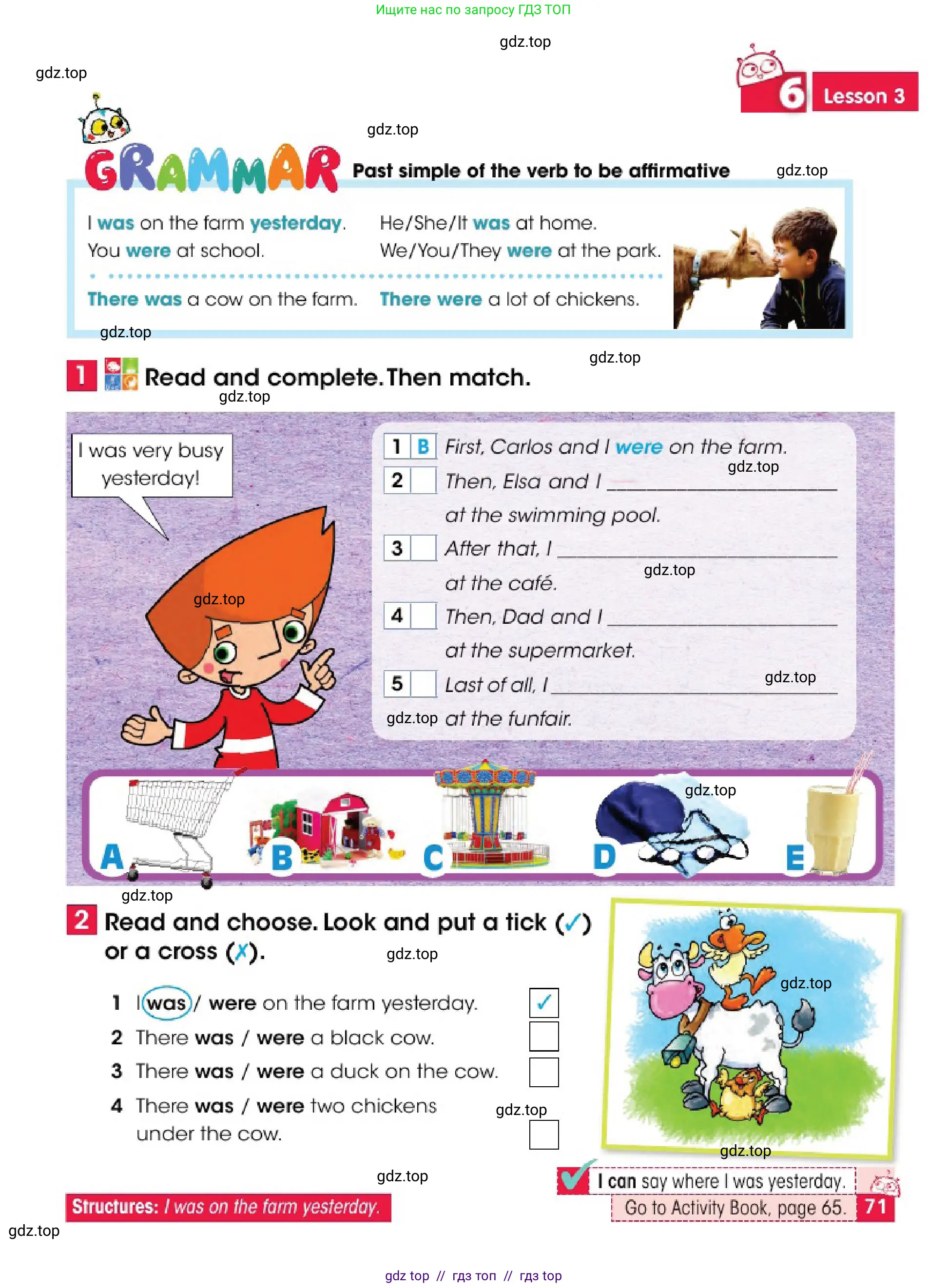 Английский язык (english), 4 класс Учебник (Pupil's book), авторы: Дули Дженни (Dooley Jenny), Оби Боб (Obee Bob), Мухамеджанова Наталья (Mukhamedjanova Natalya), издательство Express Publishing, Алматы, 2025, голубого цвета, страница 71