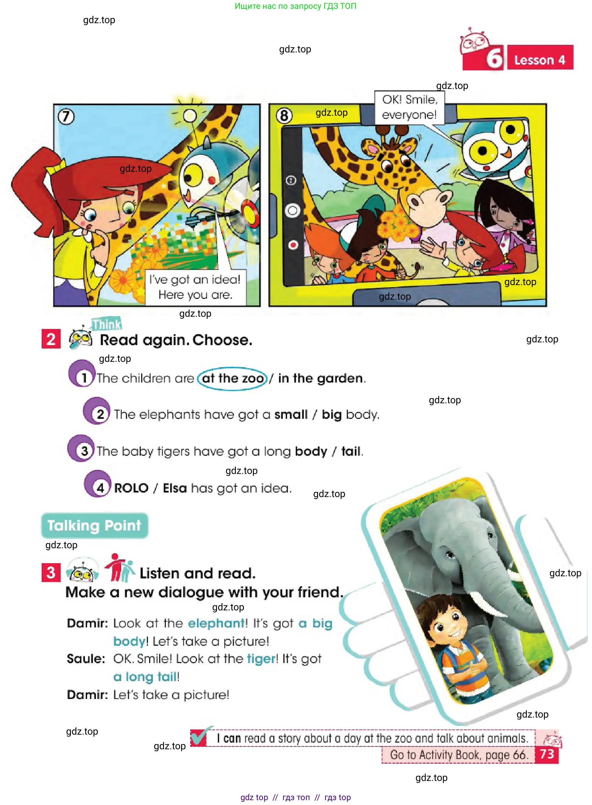 Английский язык (english), 4 класс Учебник (Pupil's book), авторы: Дули Дженни (Dooley Jenny), Оби Боб (Obee Bob), Мухамеджанова Наталья (Mukhamedjanova Natalya), издательство Express Publishing, Алматы, 2025, голубого цвета, страница 73