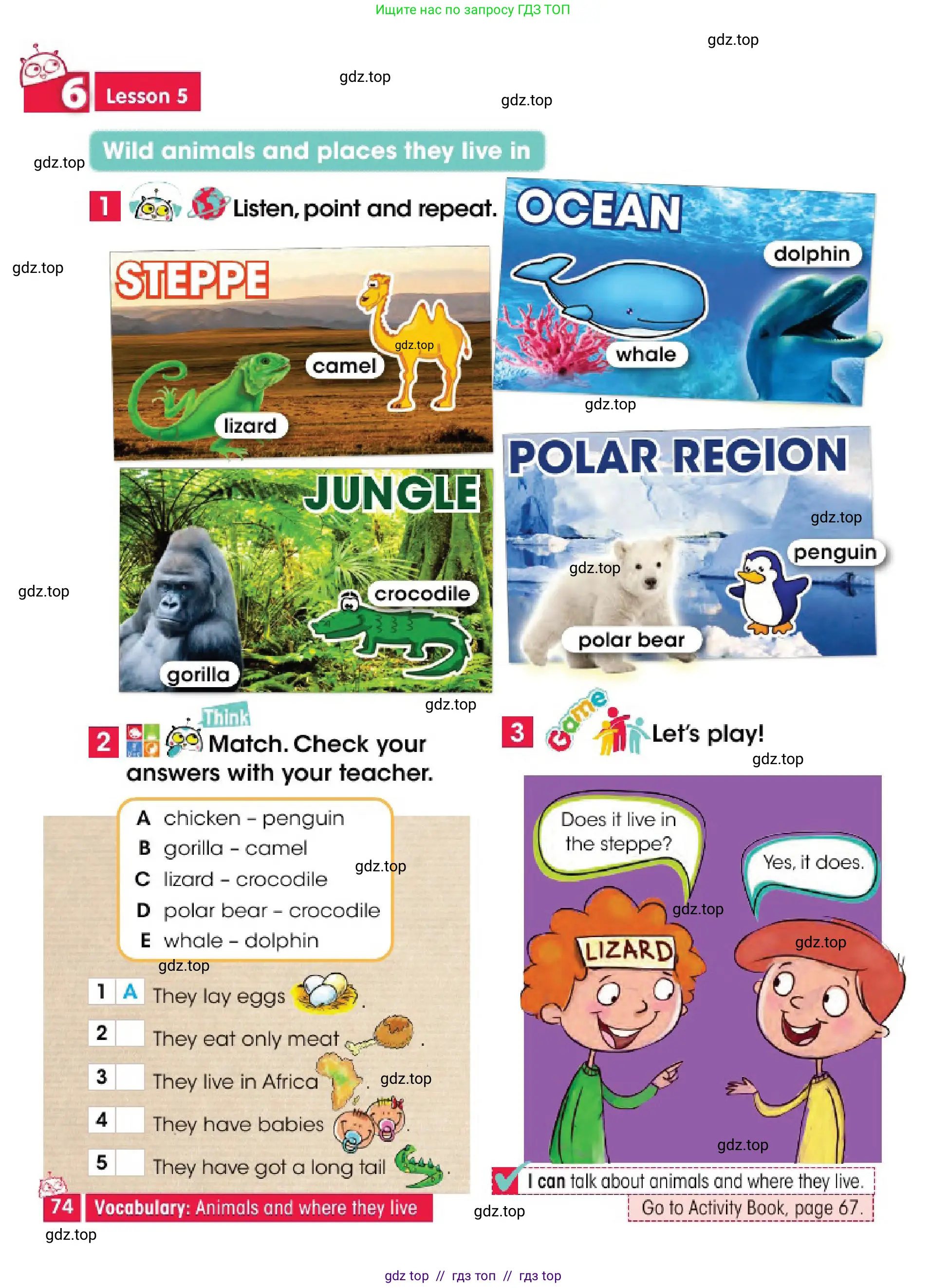 Английский язык (english), 4 класс Учебник (Pupil's book), авторы: Дули Дженни (Dooley Jenny), Оби Боб (Obee Bob), Мухамеджанова Наталья (Mukhamedjanova Natalya), издательство Express Publishing, Алматы, 2025, голубого цвета, страница 74