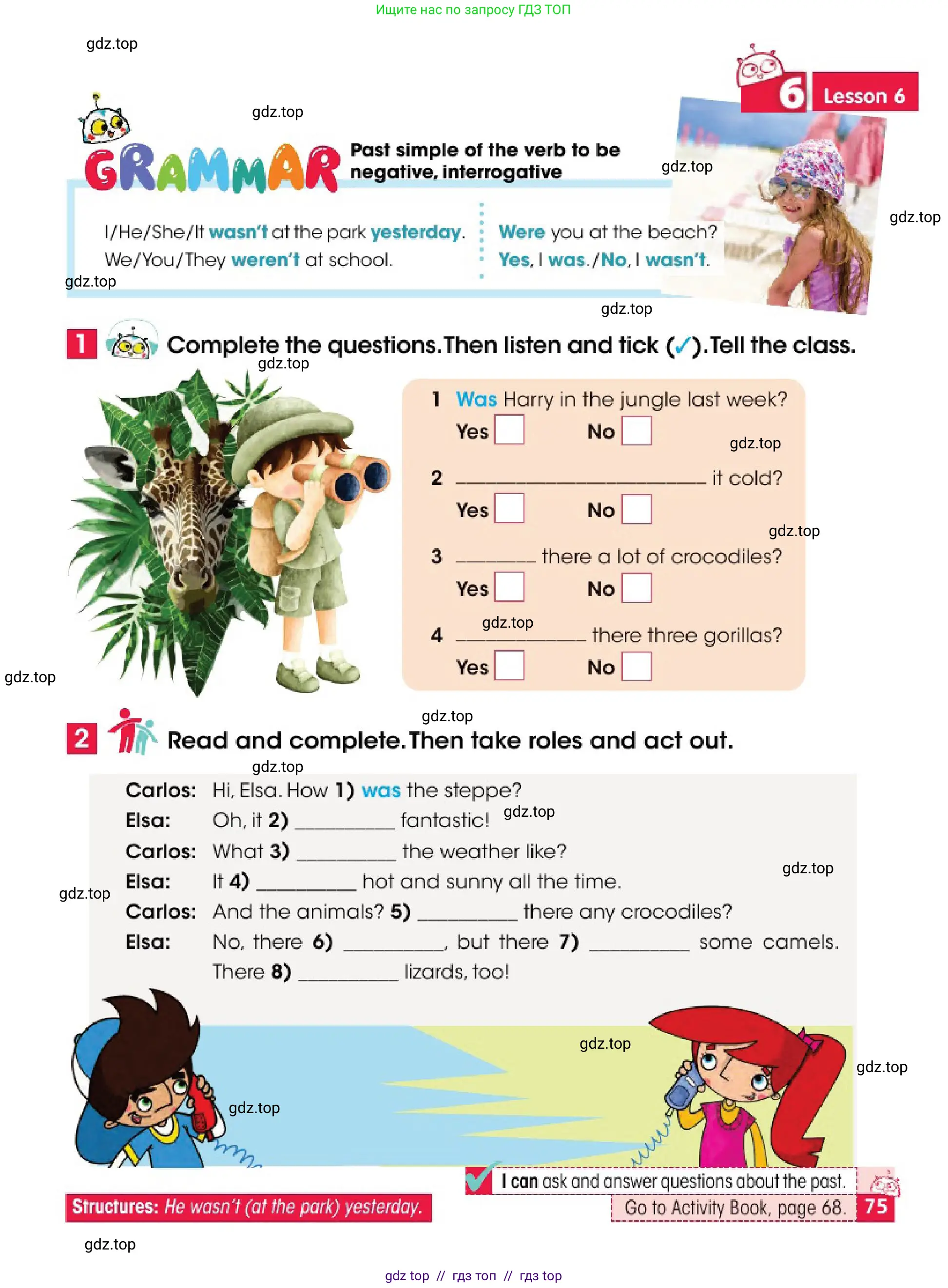 Английский язык (english), 4 класс Учебник (Pupil's book), авторы: Дули Дженни (Dooley Jenny), Оби Боб (Obee Bob), Мухамеджанова Наталья (Mukhamedjanova Natalya), издательство Express Publishing, Алматы, 2025, голубого цвета, страница 75
