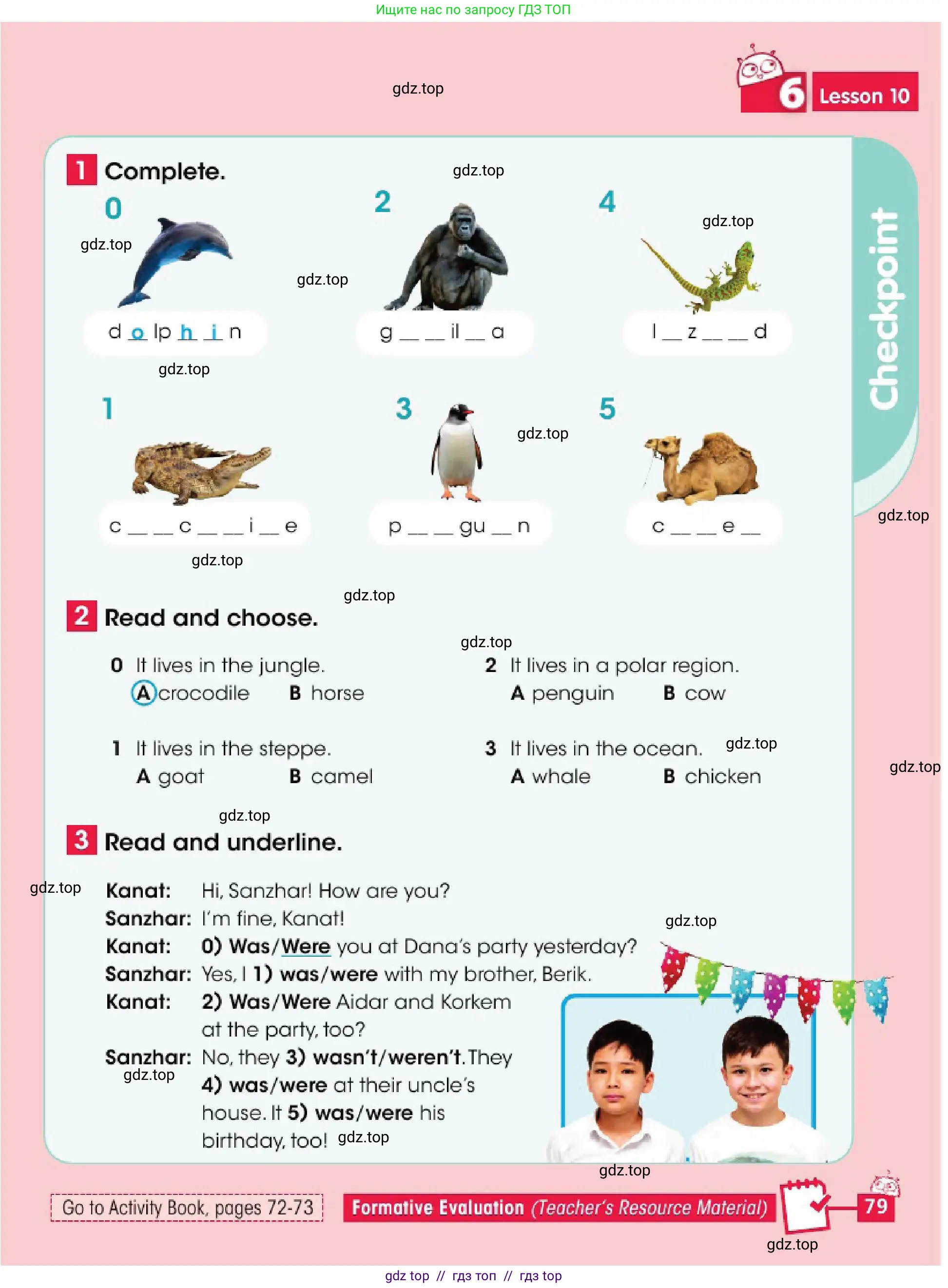 Английский язык (english), 4 класс Учебник (Pupil's book), авторы: Дули Дженни (Dooley Jenny), Оби Боб (Obee Bob), Мухамеджанова Наталья (Mukhamedjanova Natalya), издательство Express Publishing, Алматы, 2025, голубого цвета, страница 79