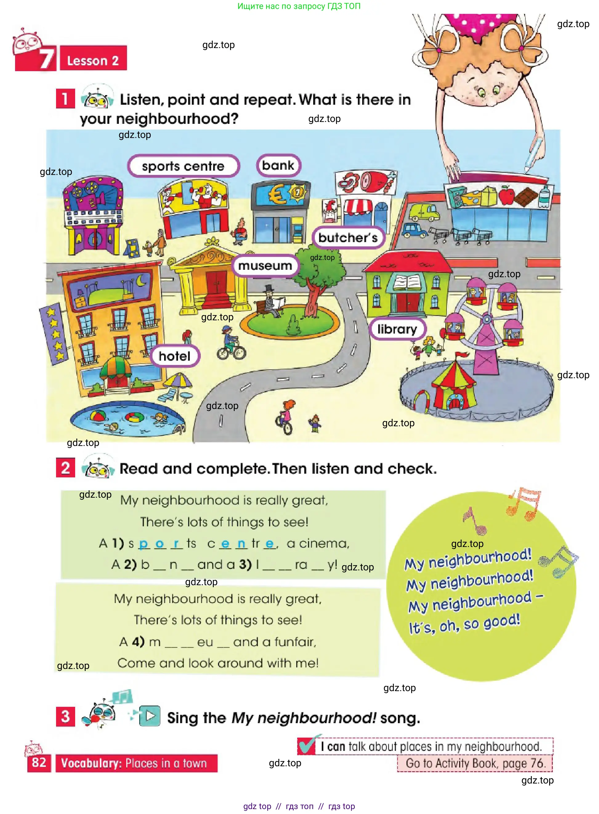 Английский язык (english), 4 класс Учебник (Pupil's book), авторы: Дули Дженни (Dooley Jenny), Оби Боб (Obee Bob), Мухамеджанова Наталья (Mukhamedjanova Natalya), издательство Express Publishing, Алматы, 2025, голубого цвета, страница 82