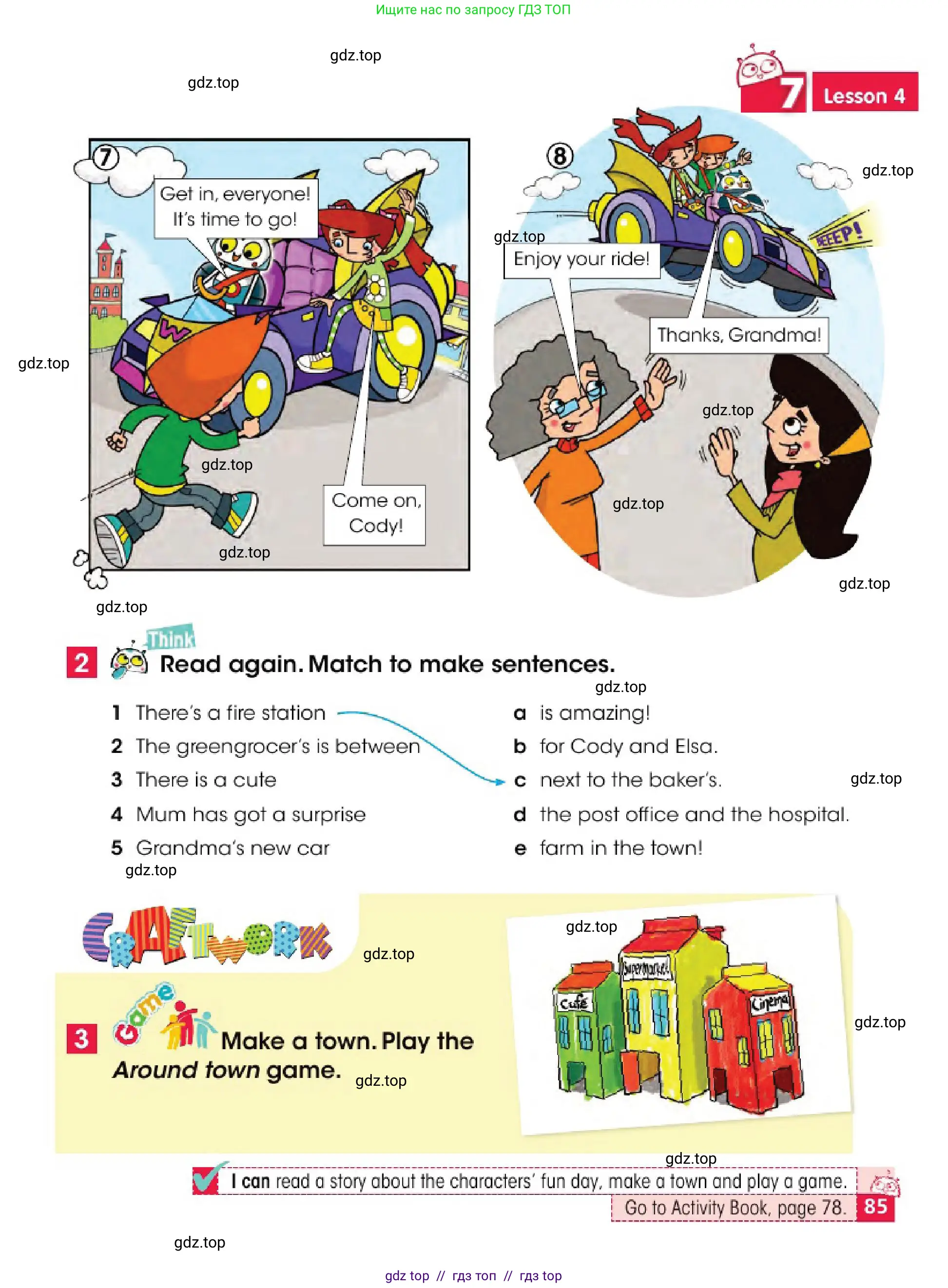 Английский язык (english), 4 класс Учебник (Pupil's book), авторы: Дули Дженни (Dooley Jenny), Оби Боб (Obee Bob), Мухамеджанова Наталья (Mukhamedjanova Natalya), издательство Express Publishing, Алматы, 2025, голубого цвета, страница 85