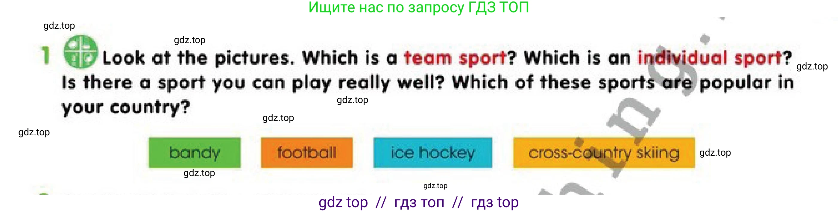 Английский язык (english), 4 класс Учебник (Pupil's book), авторы: Дули Дженни (Dooley Jenny), Оби Боб (Obee Bob), Мухамеджанова Наталья (Mukhamedjanova Natalya), издательство Express Publishing, Алматы, 2019, страница 5, номер 1, Условие