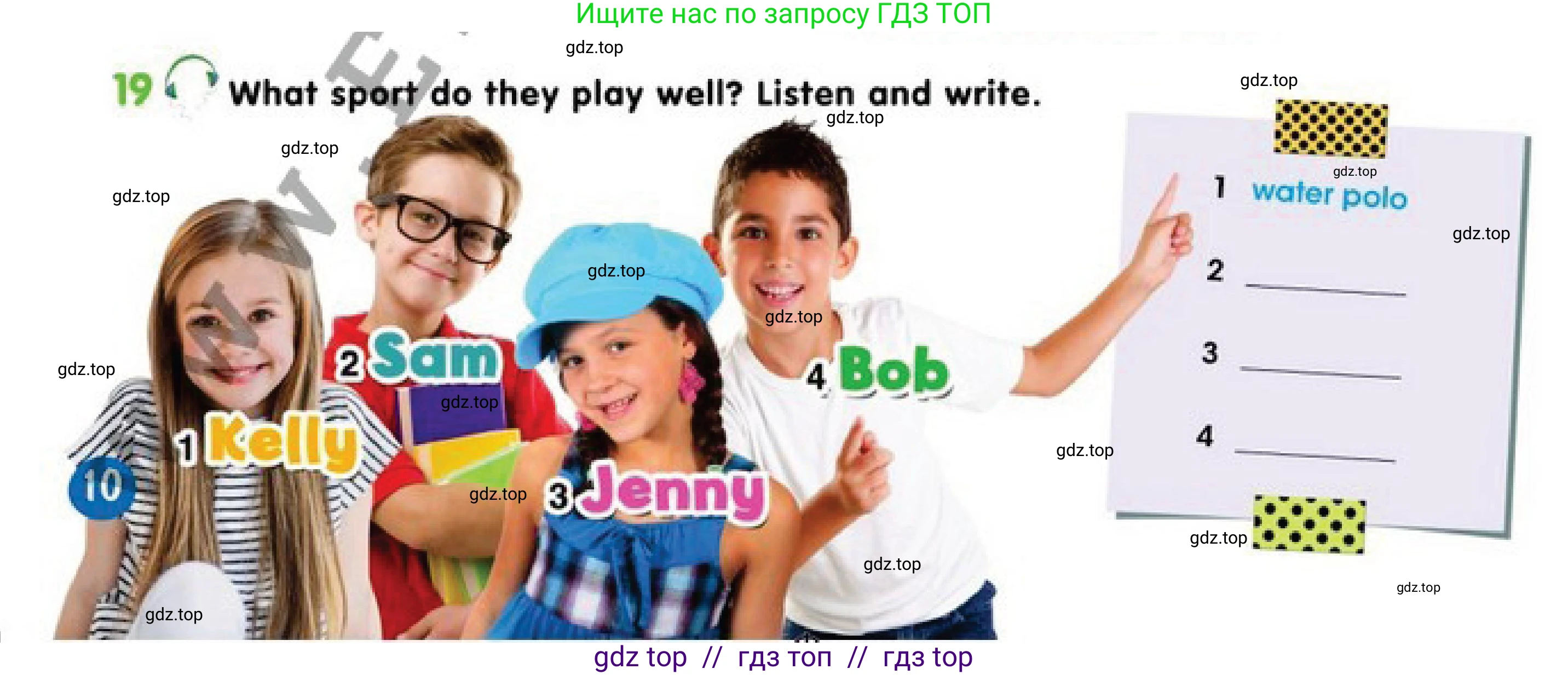 Английский язык (english), 4 класс Учебник (Pupil's book), авторы: Дули Дженни (Dooley Jenny), Оби Боб (Obee Bob), Мухамеджанова Наталья (Mukhamedjanova Natalya), издательство Express Publishing, Алматы, 2019, страница 10, номер 19, Условие