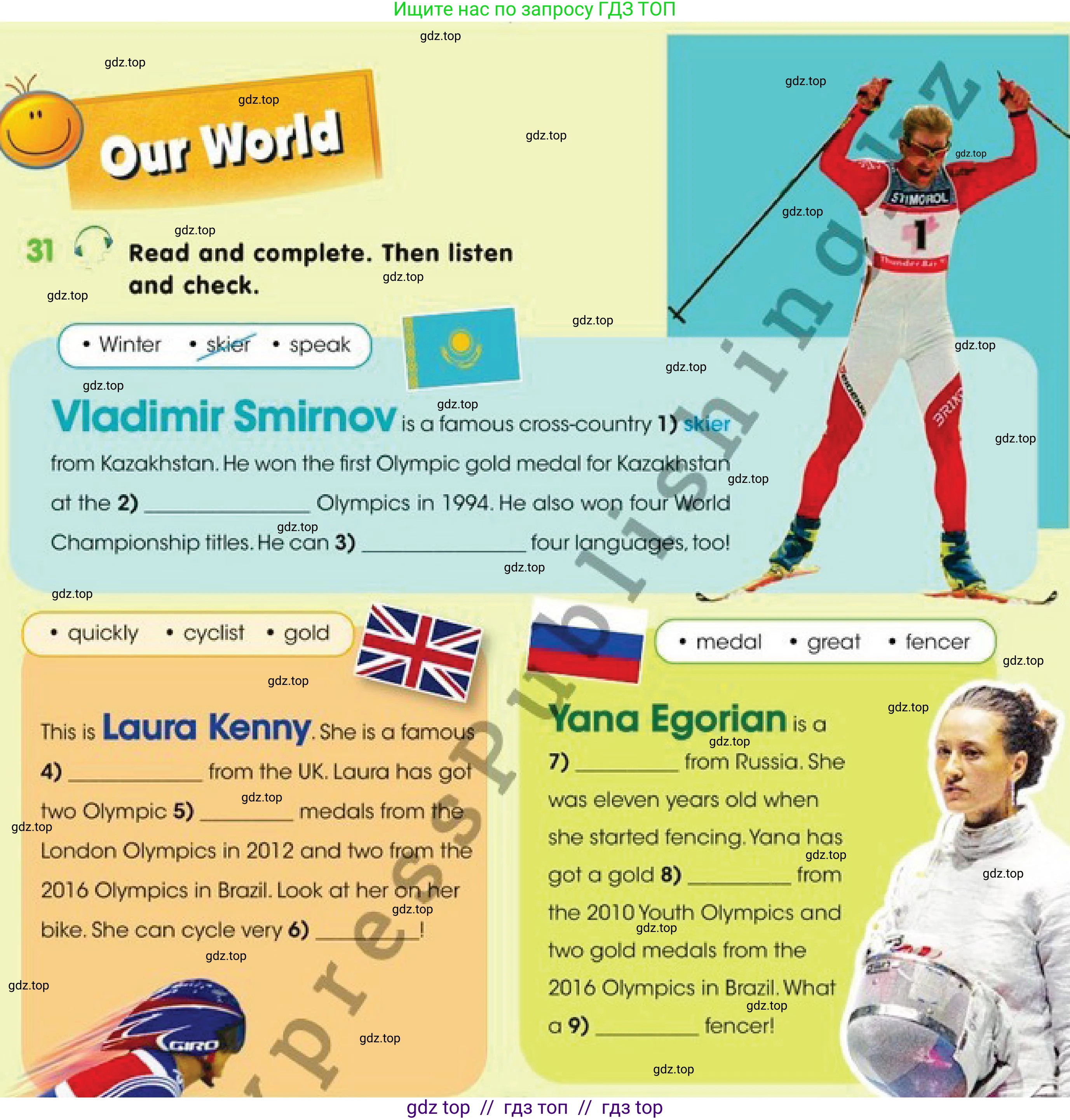 Английский язык (english), 4 класс Учебник (Pupil's book), авторы: Дули Дженни (Dooley Jenny), Оби Боб (Obee Bob), Мухамеджанова Наталья (Mukhamedjanova Natalya), издательство Express Publishing, Алматы, 2019, страница 16, номер 31, Условие