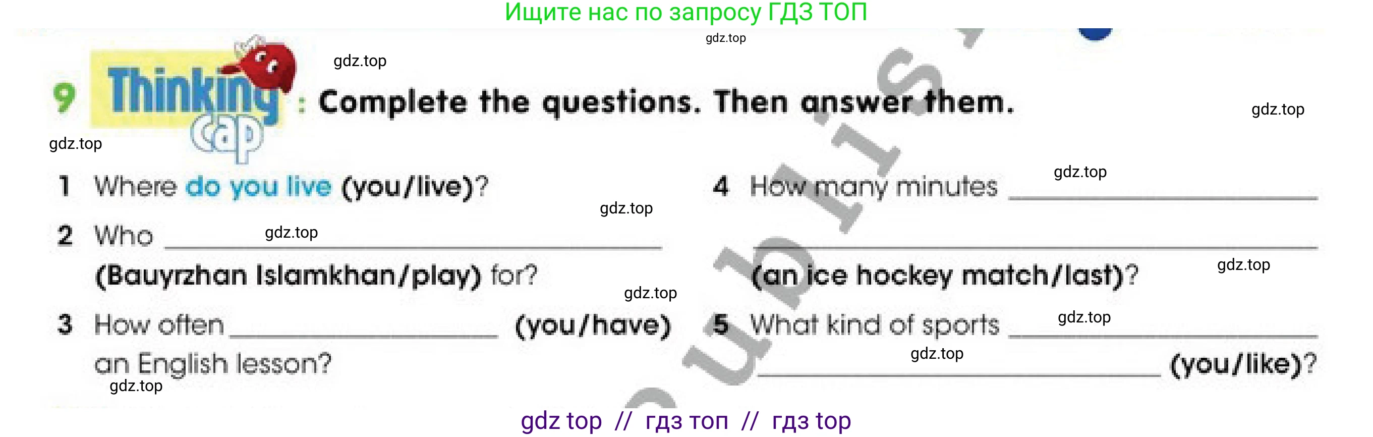 Английский язык (english), 4 класс Учебник (Pupil's book), авторы: Дули Дженни (Dooley Jenny), Оби Боб (Obee Bob), Мухамеджанова Наталья (Mukhamedjanova Natalya), издательство Express Publishing, Алматы, 2019, страница 7, номер 9, Условие