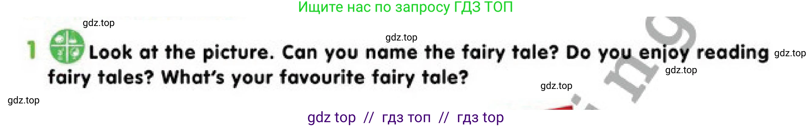 Английский язык (english), 4 класс Учебник (Pupil's book), авторы: Дули Дженни (Dooley Jenny), Оби Боб (Obee Bob), Мухамеджанова Наталья (Mukhamedjanova Natalya), издательство Express Publishing, Алматы, 2019, страница 19, номер 1, Условие