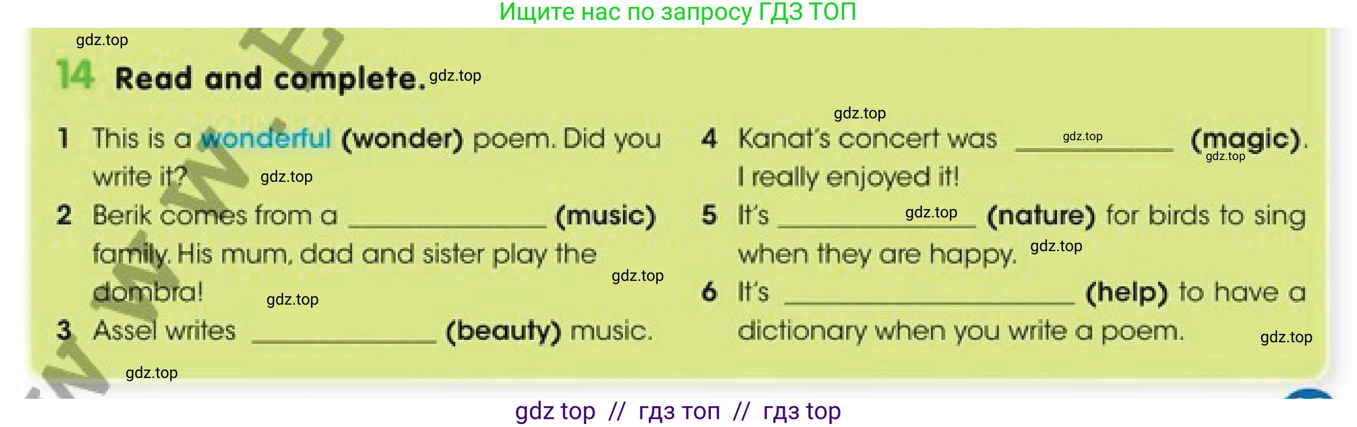Английский язык (english), 4 класс Учебник (Pupil's book), авторы: Дули Дженни (Dooley Jenny), Оби Боб (Obee Bob), Мухамеджанова Наталья (Mukhamedjanova Natalya), издательство Express Publishing, Алматы, 2019, страница 24, номер 14, Условие