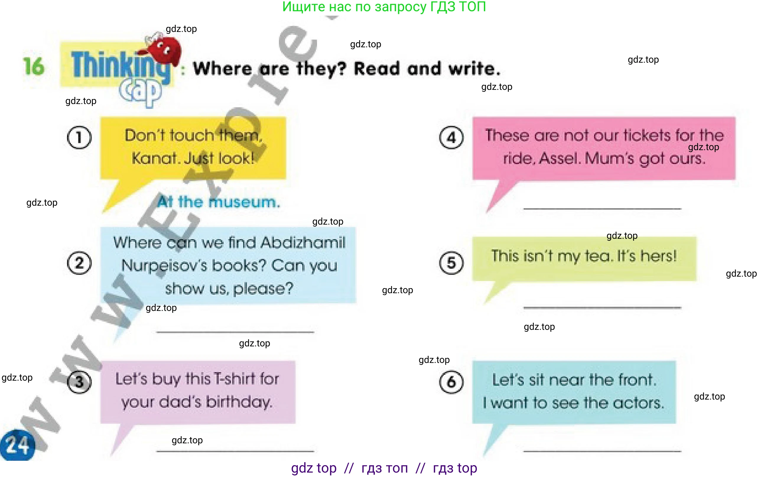 Английский язык (english), 4 класс Учебник (Pupil's book), авторы: Дули Дженни (Dooley Jenny), Оби Боб (Obee Bob), Мухамеджанова Наталья (Mukhamedjanova Natalya), издательство Express Publishing, Алматы, 2019, страница 25, номер 16, Условие
