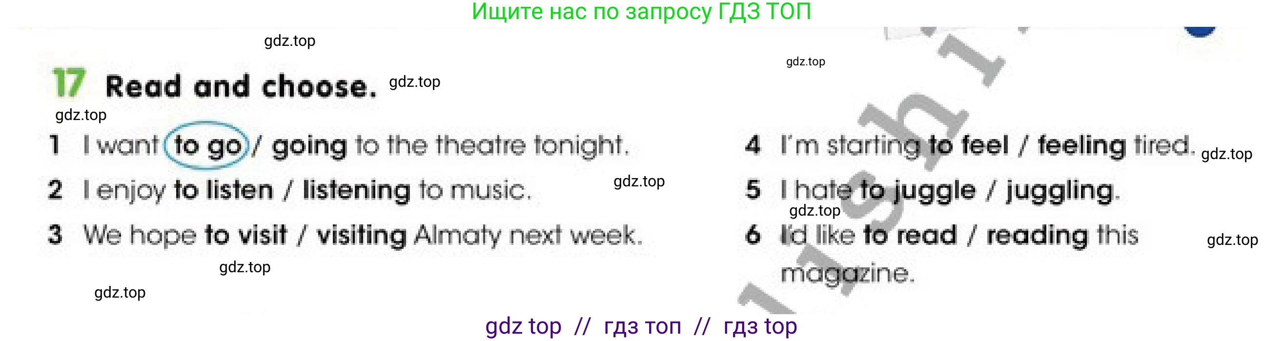 Английский язык (english), 4 класс Учебник (Pupil's book), авторы: Дули Дженни (Dooley Jenny), Оби Боб (Obee Bob), Мухамеджанова Наталья (Mukhamedjanova Natalya), издательство Express Publishing, Алматы, 2019, страница 25, номер 17, Условие