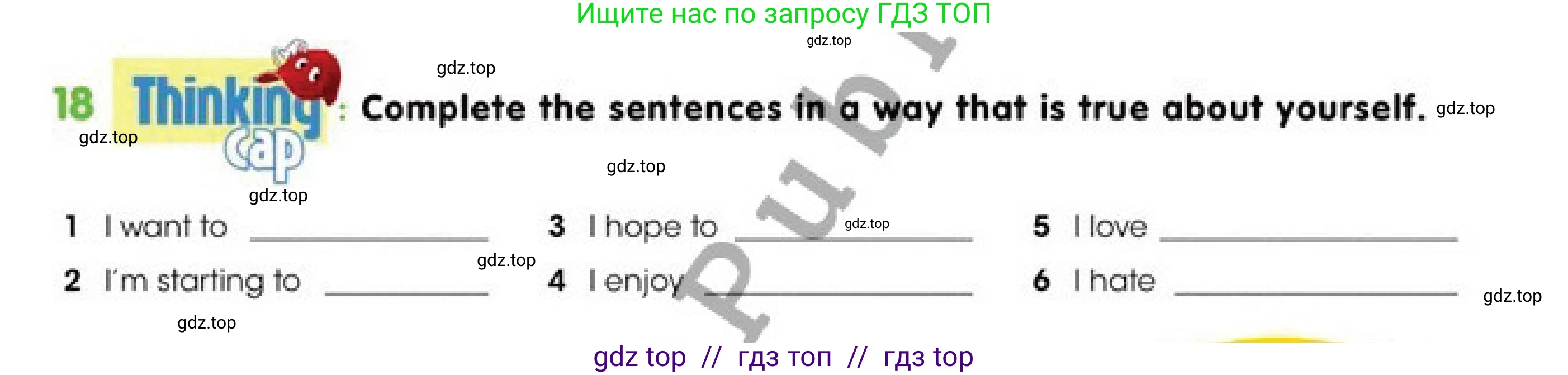 Английский язык (english), 4 класс Учебник (Pupil's book), авторы: Дули Дженни (Dooley Jenny), Оби Боб (Obee Bob), Мухамеджанова Наталья (Mukhamedjanova Natalya), издательство Express Publishing, Алматы, 2019, страница 26, номер 18, Условие