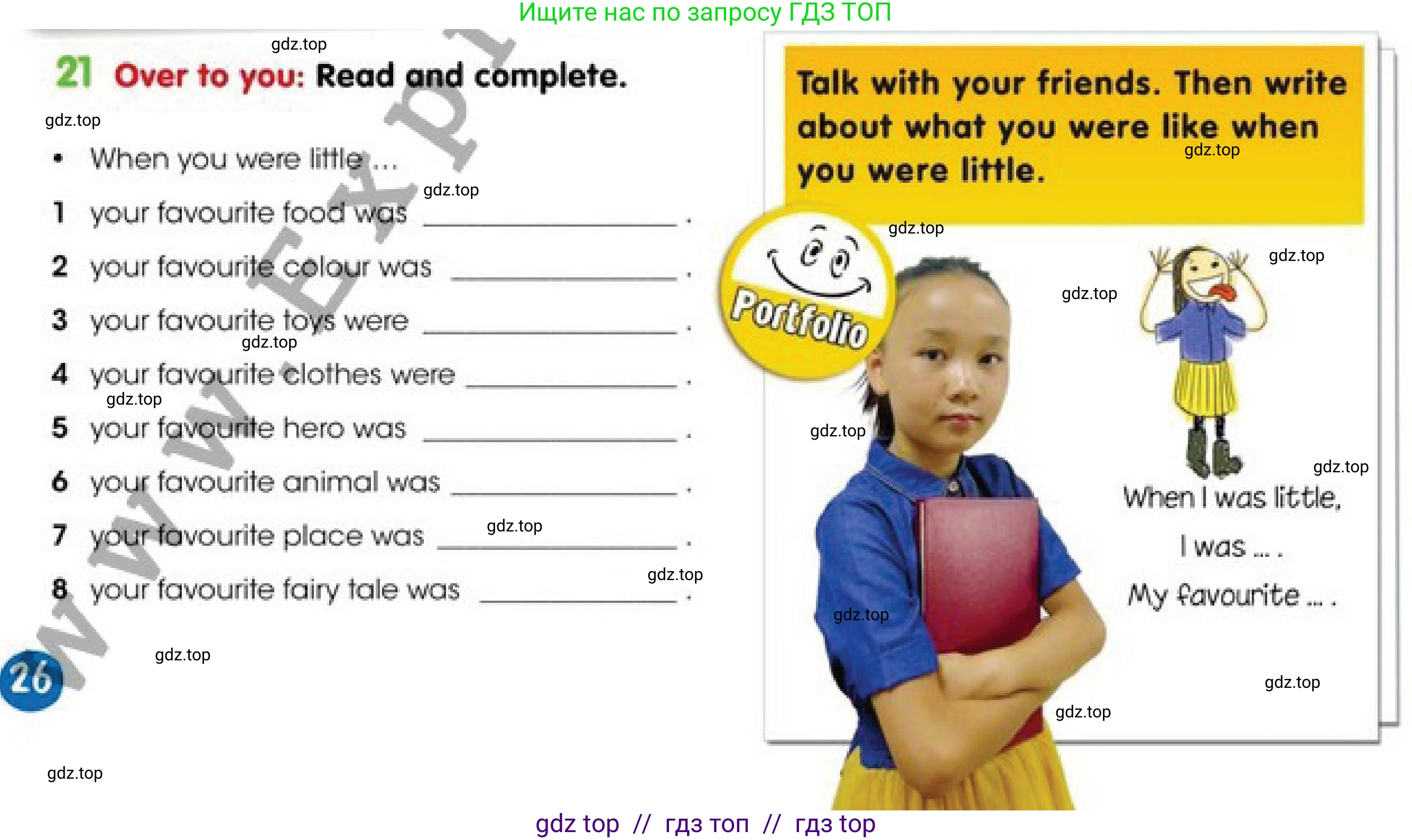 Английский язык (english), 4 класс Учебник (Pupil's book), авторы: Дули Дженни (Dooley Jenny), Оби Боб (Obee Bob), Мухамеджанова Наталья (Mukhamedjanova Natalya), издательство Express Publishing, Алматы, 2019, страница 27, номер 21, Условие