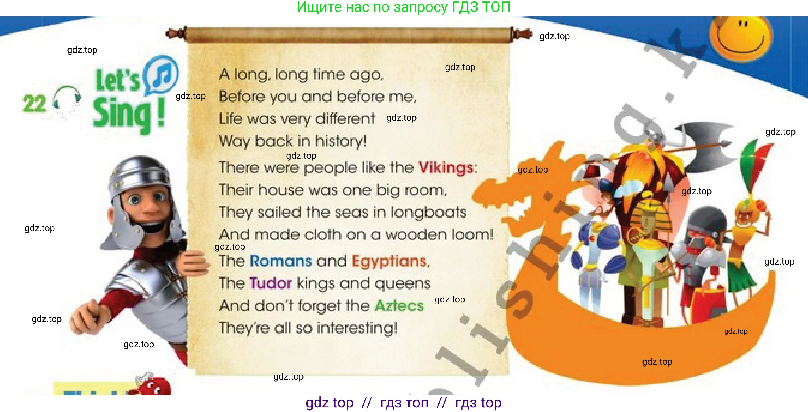 Английский язык (english), 4 класс Учебник (Pupil's book), авторы: Дули Дженни (Dooley Jenny), Оби Боб (Obee Bob), Мухамеджанова Наталья (Mukhamedjanova Natalya), издательство Express Publishing, Алматы, 2019, страница 27, номер 22, Условие