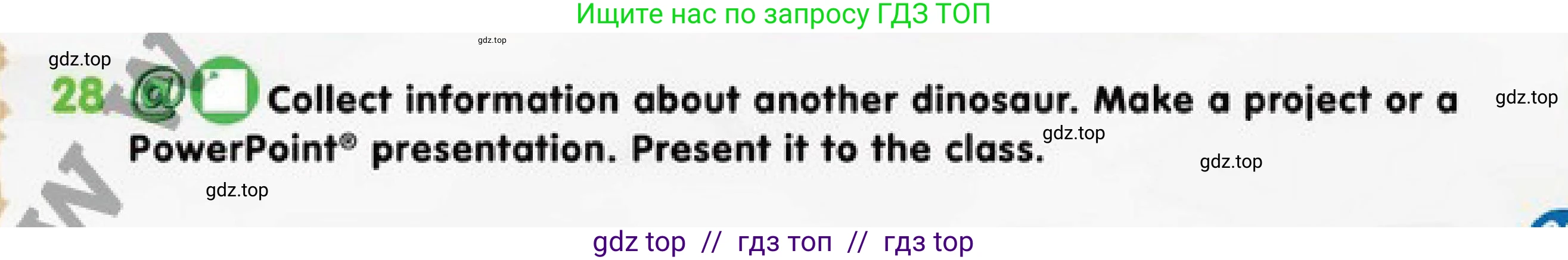 Английский язык (english), 4 класс Учебник (Pupil's book), авторы: Дули Дженни (Dooley Jenny), Оби Боб (Obee Bob), Мухамеджанова Наталья (Mukhamedjanova Natalya), издательство Express Publishing, Алматы, 2019, страница 30, номер 28, Условие