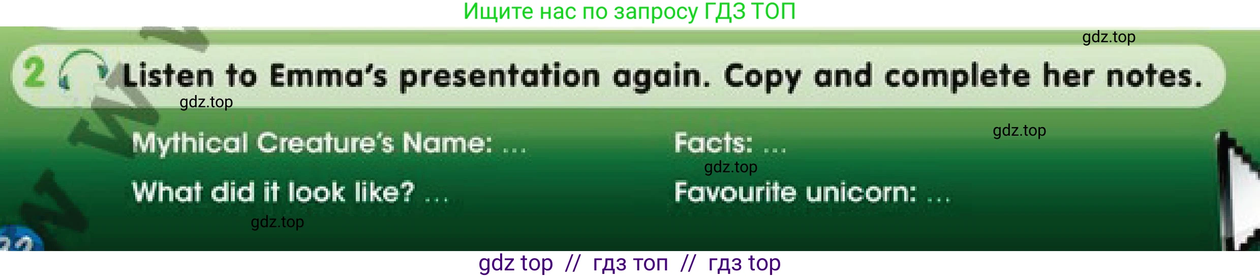 Английский язык (english), 4 класс Учебник (Pupil's book), авторы: Дули Дженни (Dooley Jenny), Оби Боб (Obee Bob), Мухамеджанова Наталья (Mukhamedjanova Natalya), издательство Express Publishing, Алматы, 2019, страница 32, номер 2, Условие