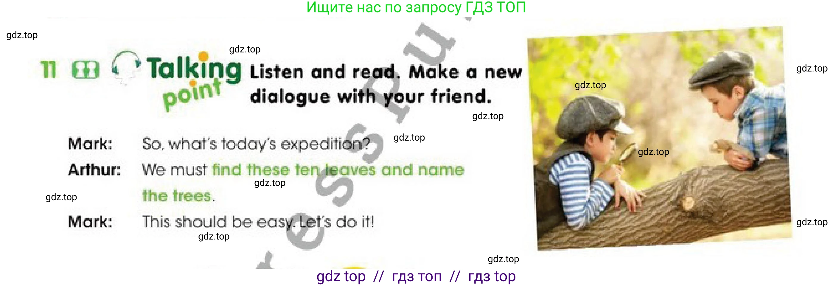 Английский язык (english), 4 класс Учебник (Pupil's book), авторы: Дули Дженни (Dooley Jenny), Оби Боб (Obee Bob), Мухамеджанова Наталья (Mukhamedjanova Natalya), издательство Express Publishing, Алматы, 2019, страница 41, номер 11, Условие