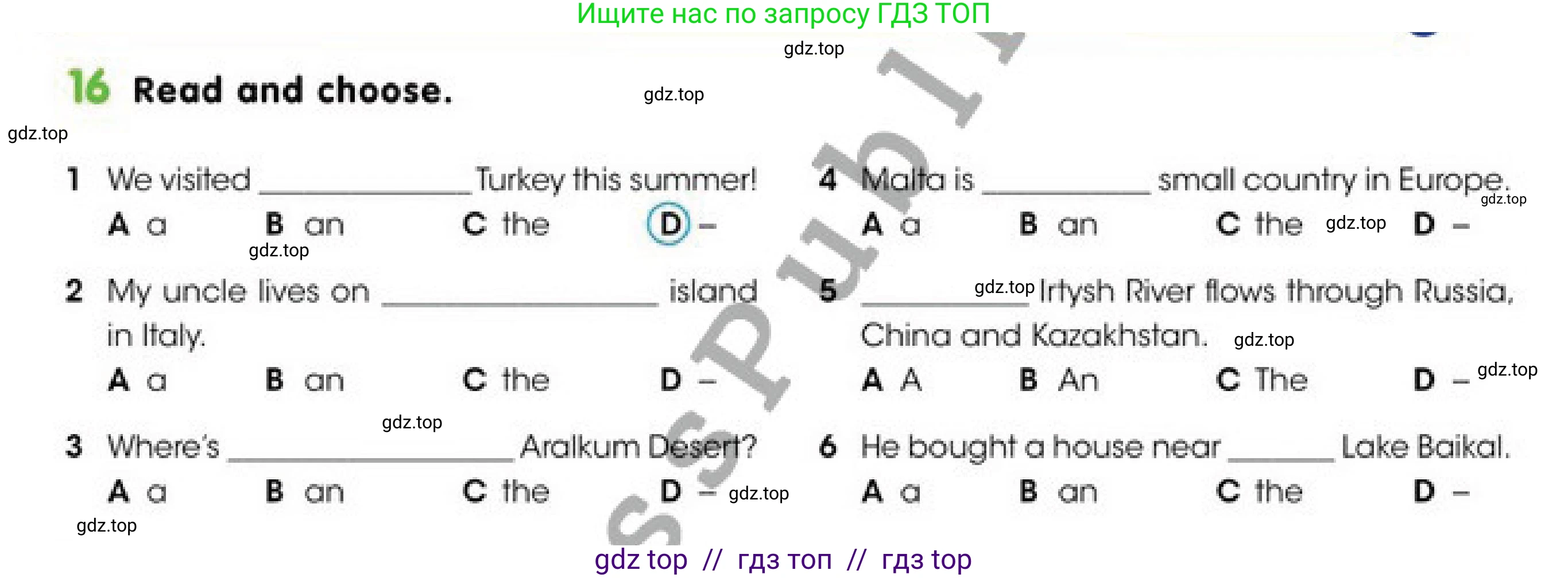 Английский язык (english), 4 класс Учебник (Pupil's book), авторы: Дули Дженни (Dooley Jenny), Оби Боб (Obee Bob), Мухамеджанова Наталья (Mukhamedjanova Natalya), издательство Express Publishing, Алматы, 2019, страница 43, номер 16, Условие