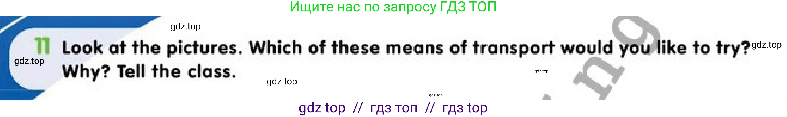Английский язык (english), 4 класс Учебник (Pupil's book), авторы: Дули Дженни (Dooley Jenny), Оби Боб (Obee Bob), Мухамеджанова Наталья (Mukhamedjanova Natalya), издательство Express Publishing, Алматы, 2019, страница 54, номер 11, Условие