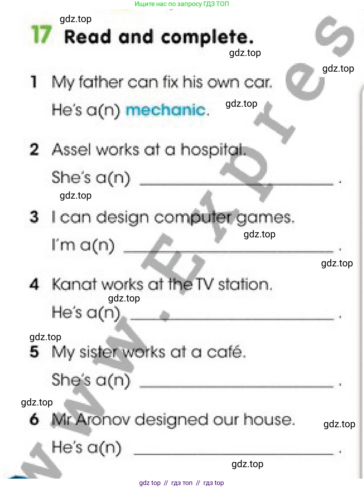 Английский язык (english), 4 класс Учебник (Pupil's book), авторы: Дули Дженни (Dooley Jenny), Оби Боб (Obee Bob), Мухамеджанова Наталья (Mukhamedjanova Natalya), издательство Express Publishing, Алматы, 2019, страница 56, номер 17, Условие