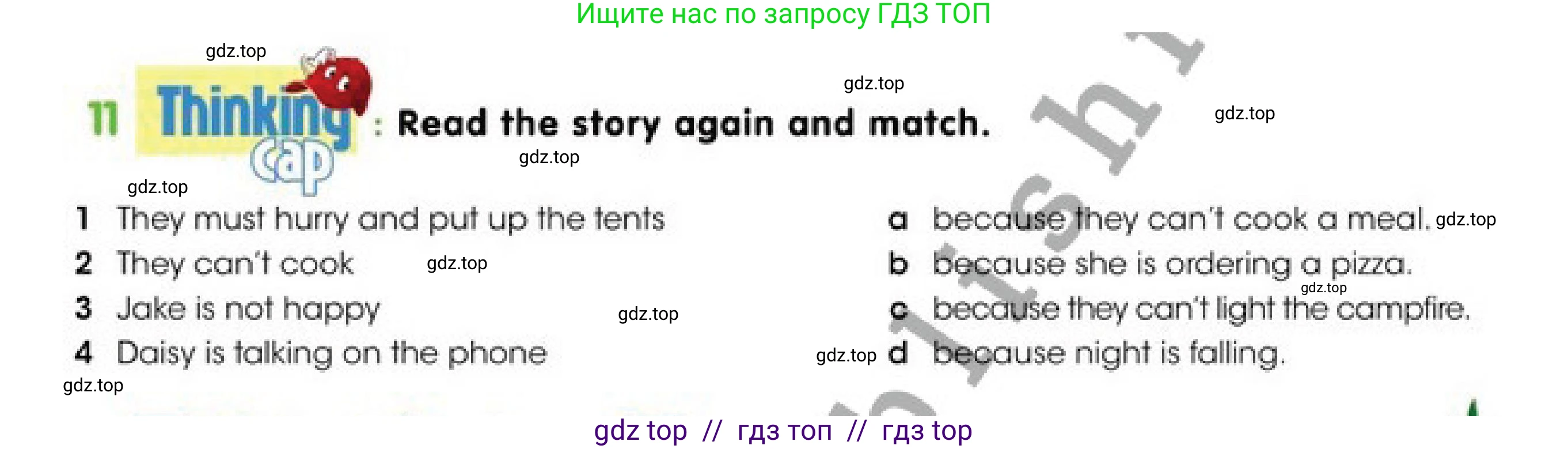 Английский язык (english), 4 класс Учебник (Pupil's book), авторы: Дули Дженни (Dooley Jenny), Оби Боб (Obee Bob), Мухамеджанова Наталья (Mukhamedjanova Natalya), издательство Express Publishing, Алматы, 2019, страница 73, номер 11, Условие