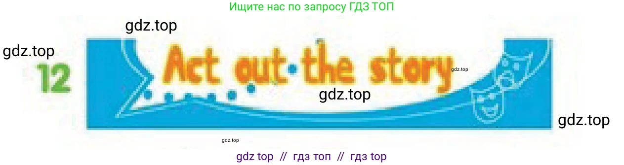 Английский язык (english), 4 класс Учебник (Pupil's book), авторы: Дули Дженни (Dooley Jenny), Оби Боб (Obee Bob), Мухамеджанова Наталья (Mukhamedjanova Natalya), издательство Express Publishing, Алматы, 2019, страница 73, номер 12, Условие