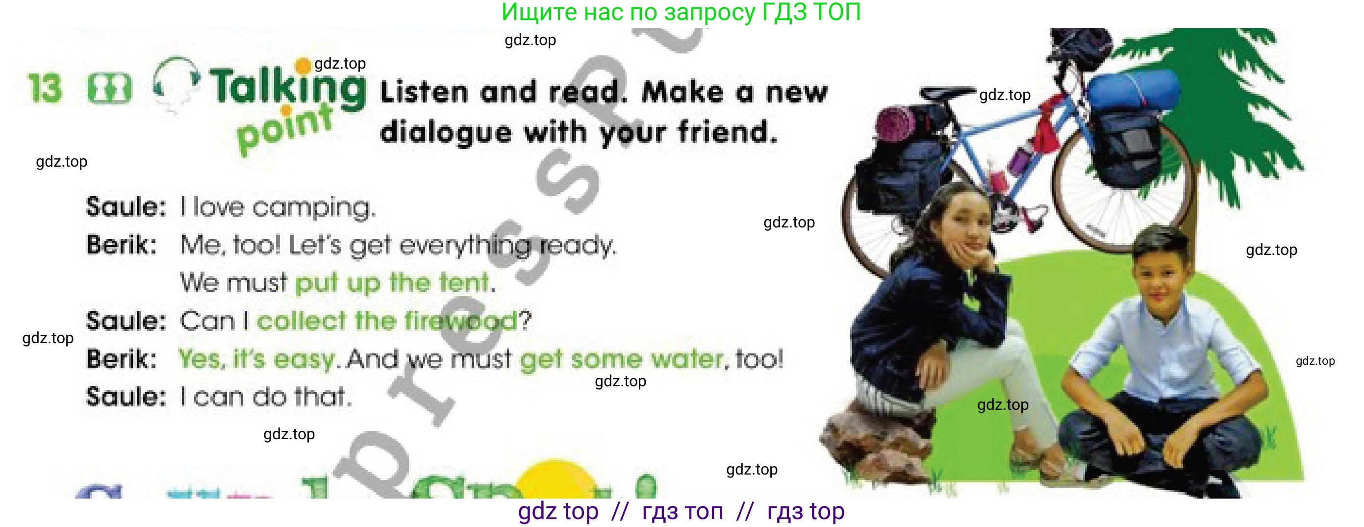Английский язык (english), 4 класс Учебник (Pupil's book), авторы: Дули Дженни (Dooley Jenny), Оби Боб (Obee Bob), Мухамеджанова Наталья (Mukhamedjanova Natalya), издательство Express Publishing, Алматы, 2019, страница 73, номер 13, Условие