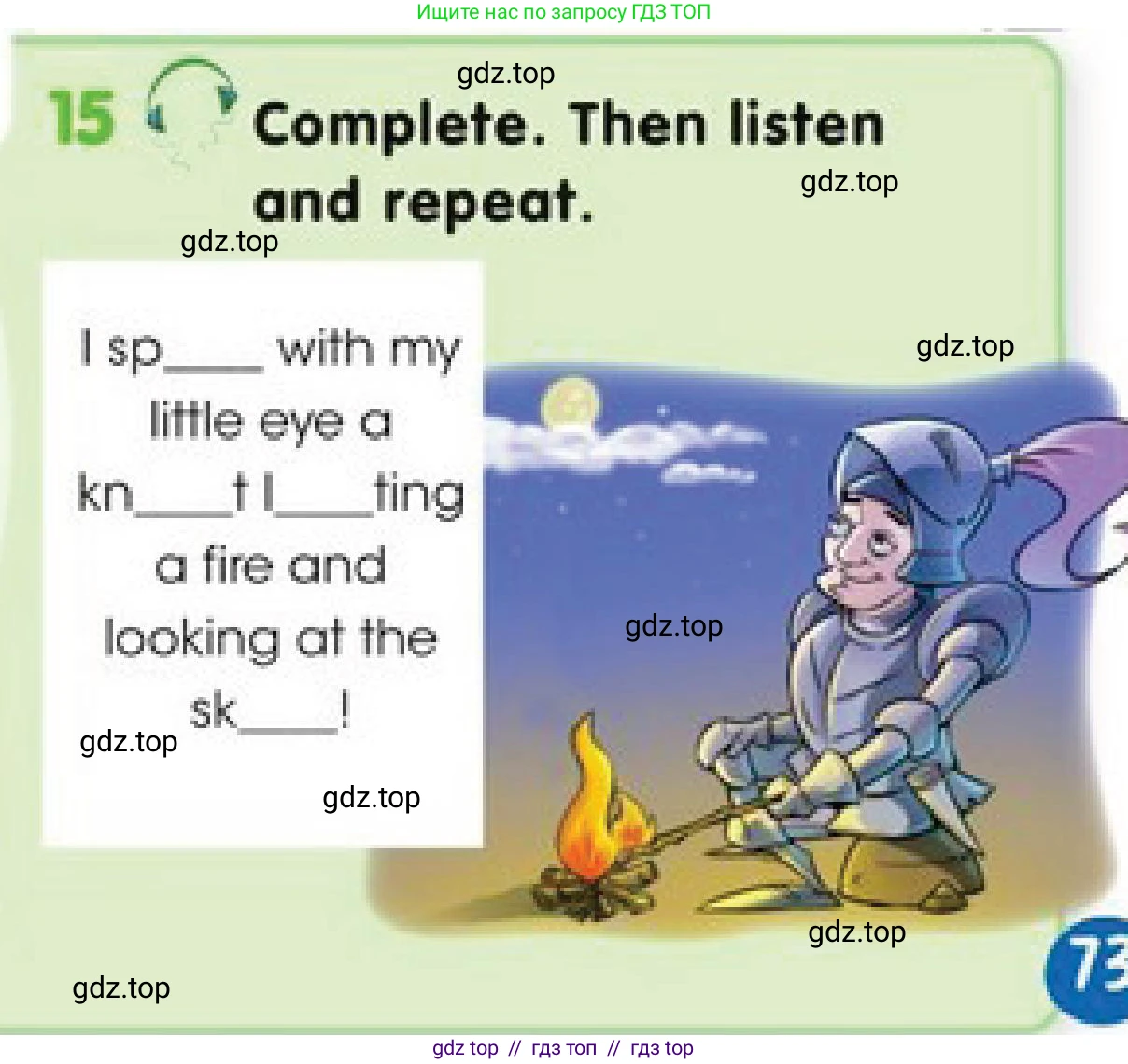 Английский язык (english), 4 класс Учебник (Pupil's book), авторы: Дули Дженни (Dooley Jenny), Оби Боб (Obee Bob), Мухамеджанова Наталья (Mukhamedjanova Natalya), издательство Express Publishing, Алматы, 2019, страница 73, номер 15, Условие
