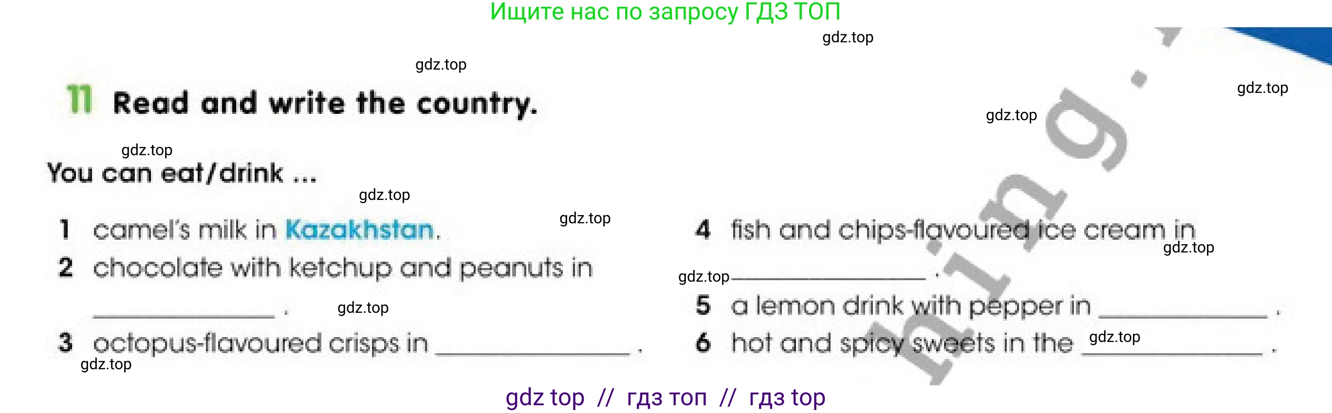 Английский язык (english), 4 класс Учебник (Pupil's book), авторы: Дули Дженни (Dooley Jenny), Оби Боб (Obee Bob), Мухамеджанова Наталья (Mukhamedjanova Natalya), издательство Express Publishing, Алматы, 2019, страница 87, номер 11, Условие