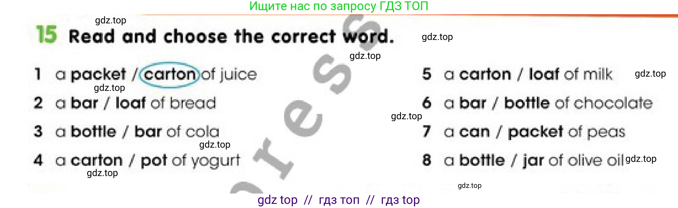 Английский язык (english), 4 класс Учебник (Pupil's book), авторы: Дули Дженни (Dooley Jenny), Оби Боб (Obee Bob), Мухамеджанова Наталья (Mukhamedjanova Natalya), издательство Express Publishing, Алматы, 2019, страница 88, номер 15, Условие