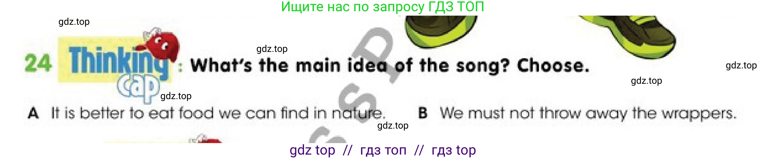 Английский язык (english), 4 класс Учебник (Pupil's book), авторы: Дули Дженни (Dooley Jenny), Оби Боб (Obee Bob), Мухамеджанова Наталья (Mukhamedjanova Natalya), издательство Express Publishing, Алматы, 2019, страница 91, номер 24, Условие