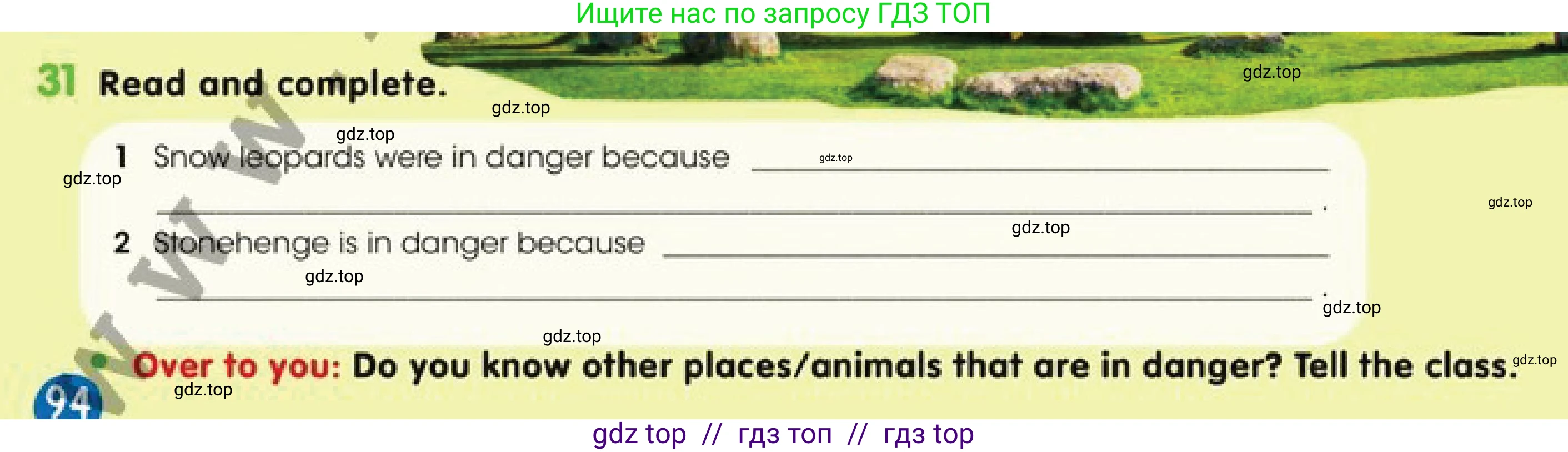 Английский язык (english), 4 класс Учебник (Pupil's book), авторы: Дули Дженни (Dooley Jenny), Оби Боб (Obee Bob), Мухамеджанова Наталья (Mukhamedjanova Natalya), издательство Express Publishing, Алматы, 2019, страница 94, номер 31, Условие