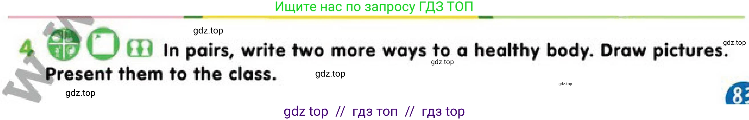 Английский язык (english), 4 класс Учебник (Pupil's book), авторы: Дули Дженни (Dooley Jenny), Оби Боб (Obee Bob), Мухамеджанова Наталья (Mukhamedjanova Natalya), издательство Express Publishing, Алматы, 2019, страница 83, номер 4, Условие