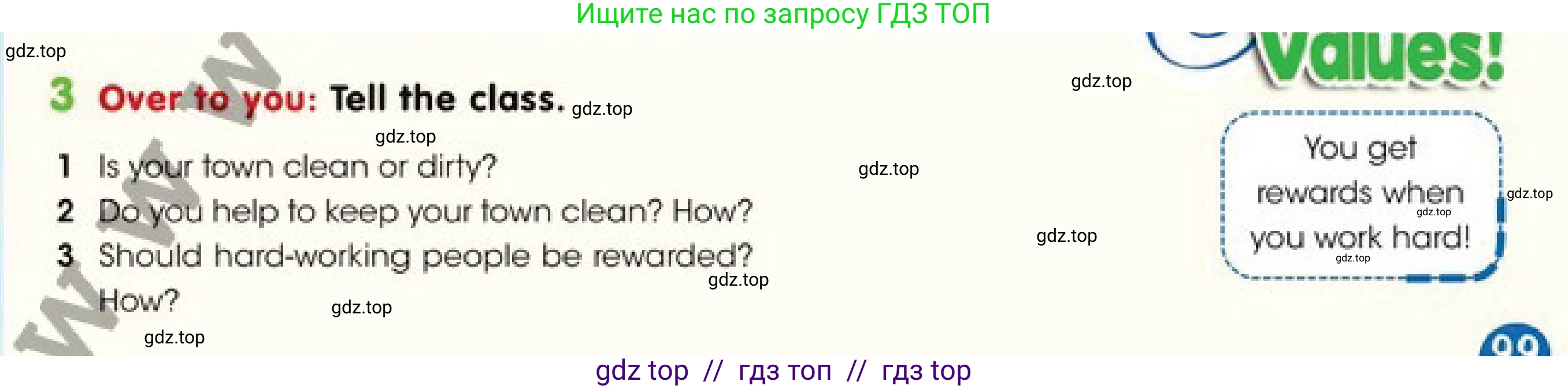Английский язык (english), 4 класс Учебник (Pupil's book), авторы: Дули Дженни (Dooley Jenny), Оби Боб (Obee Bob), Мухамеджанова Наталья (Mukhamedjanova Natalya), издательство Express Publishing, Алматы, 2019, страница 99, номер 3, Условие