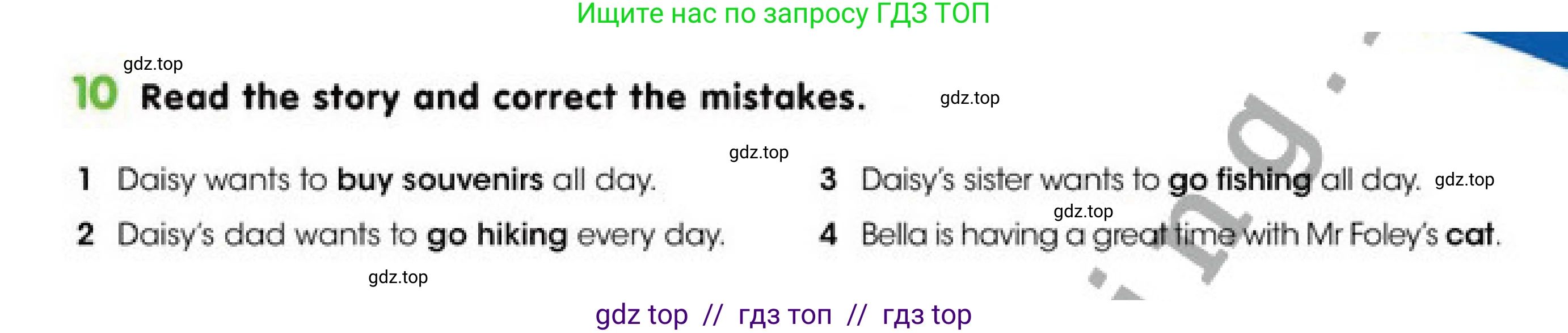 Английский язык (english), 4 класс Учебник (Pupil's book), авторы: Дули Дженни (Dooley Jenny), Оби Боб (Obee Bob), Мухамеджанова Наталья (Mukhamedjanova Natalya), издательство Express Publishing, Алматы, 2019, страница 105, номер 10, Условие