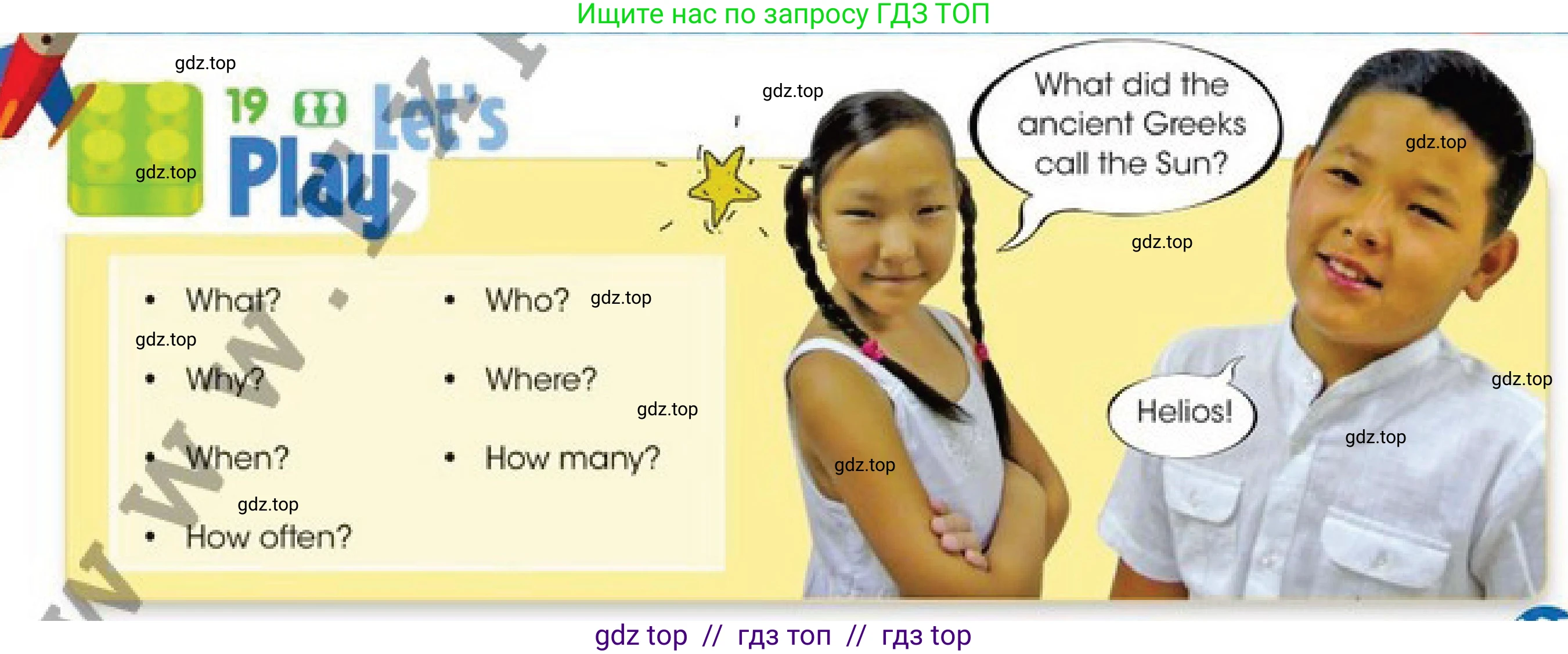 Английский язык (english), 4 класс Учебник (Pupil's book), авторы: Дули Дженни (Dooley Jenny), Оби Боб (Obee Bob), Мухамеджанова Наталья (Mukhamedjanova Natalya), издательство Express Publishing, Алматы, 2019, страница 107, номер 19, Условие